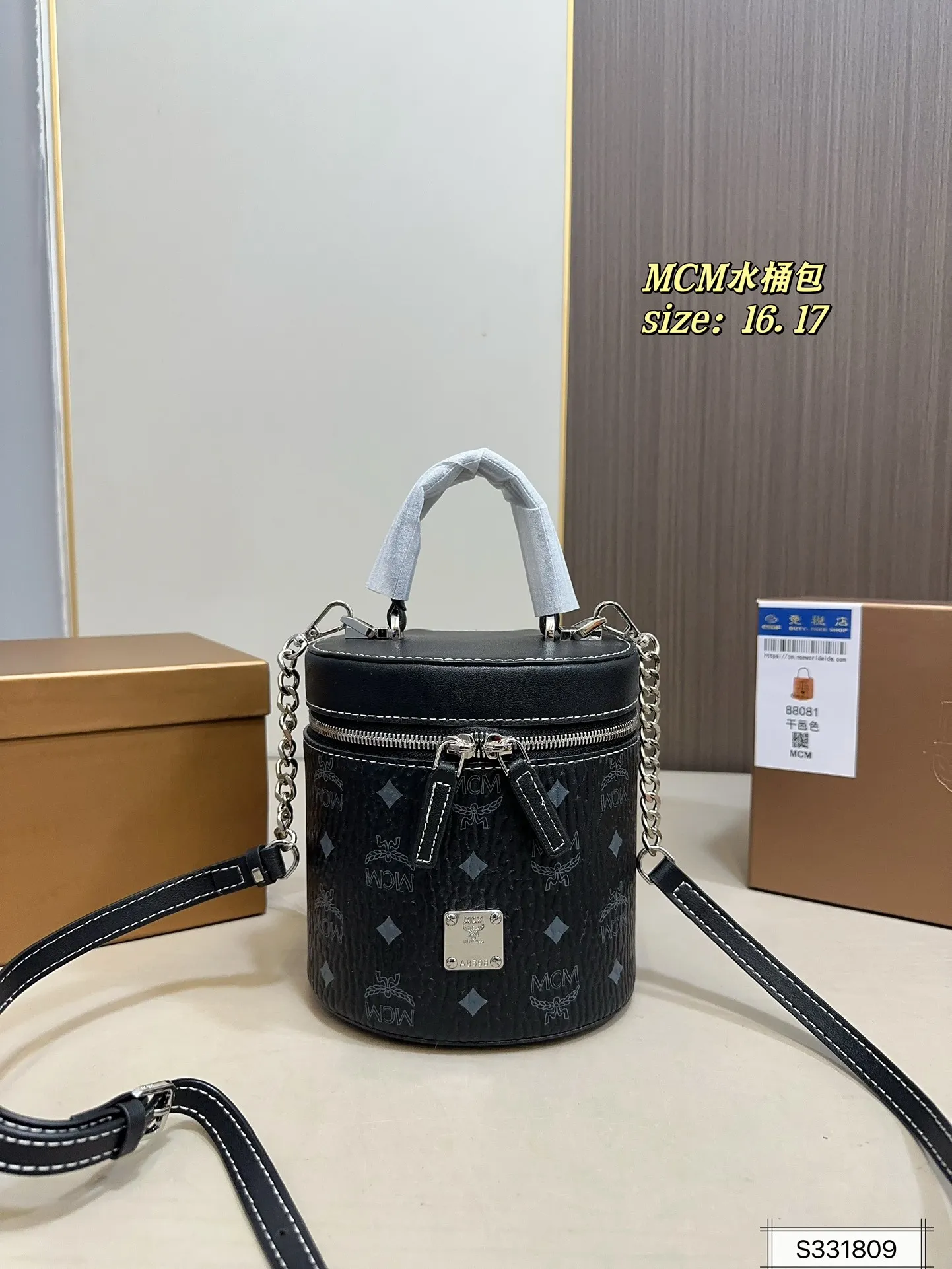 All Categories MCM Women’s Bags and Wallets MCM 88081