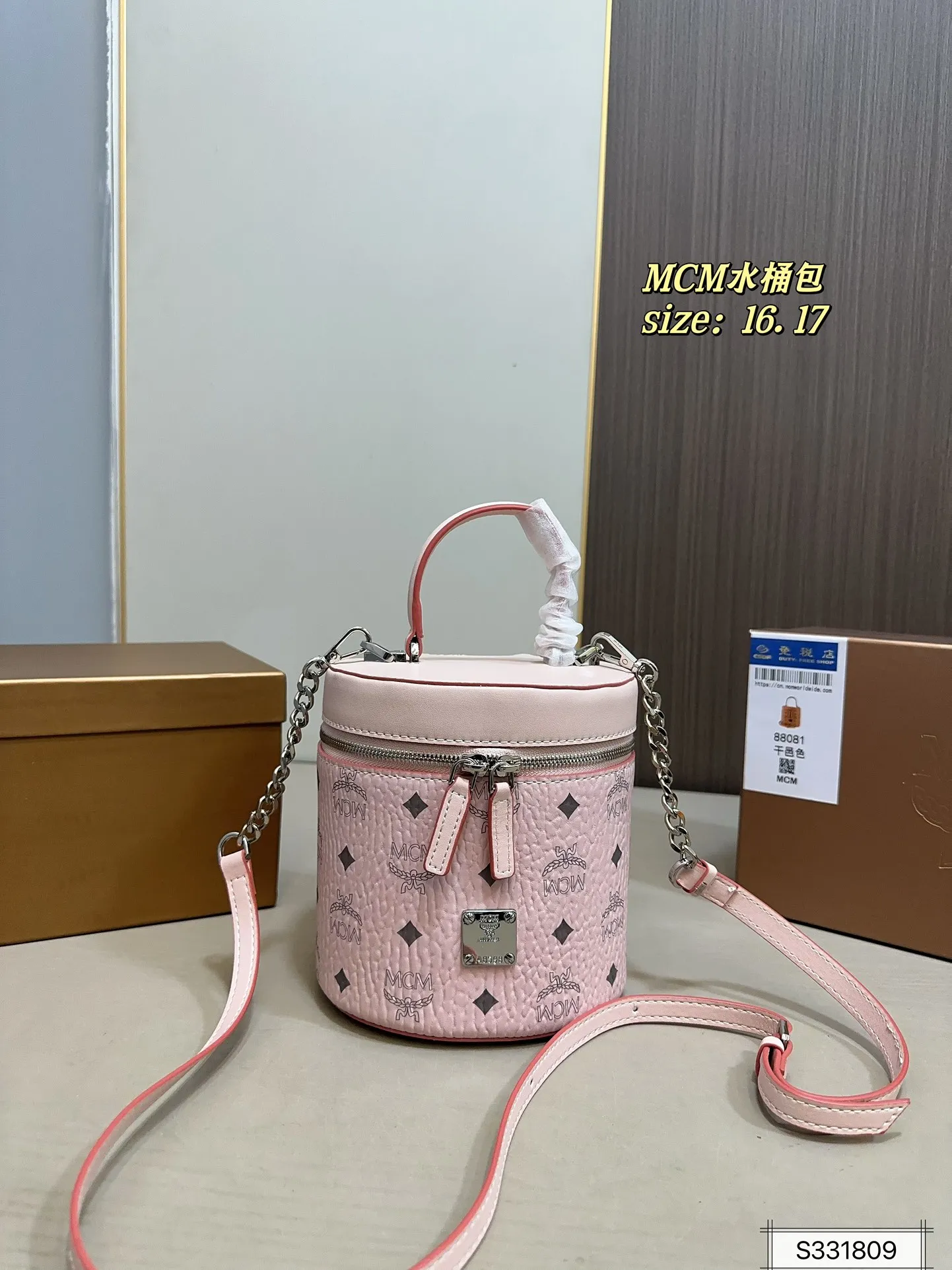 All Categories MCM Women’s Bags and Wallets MCM 88081