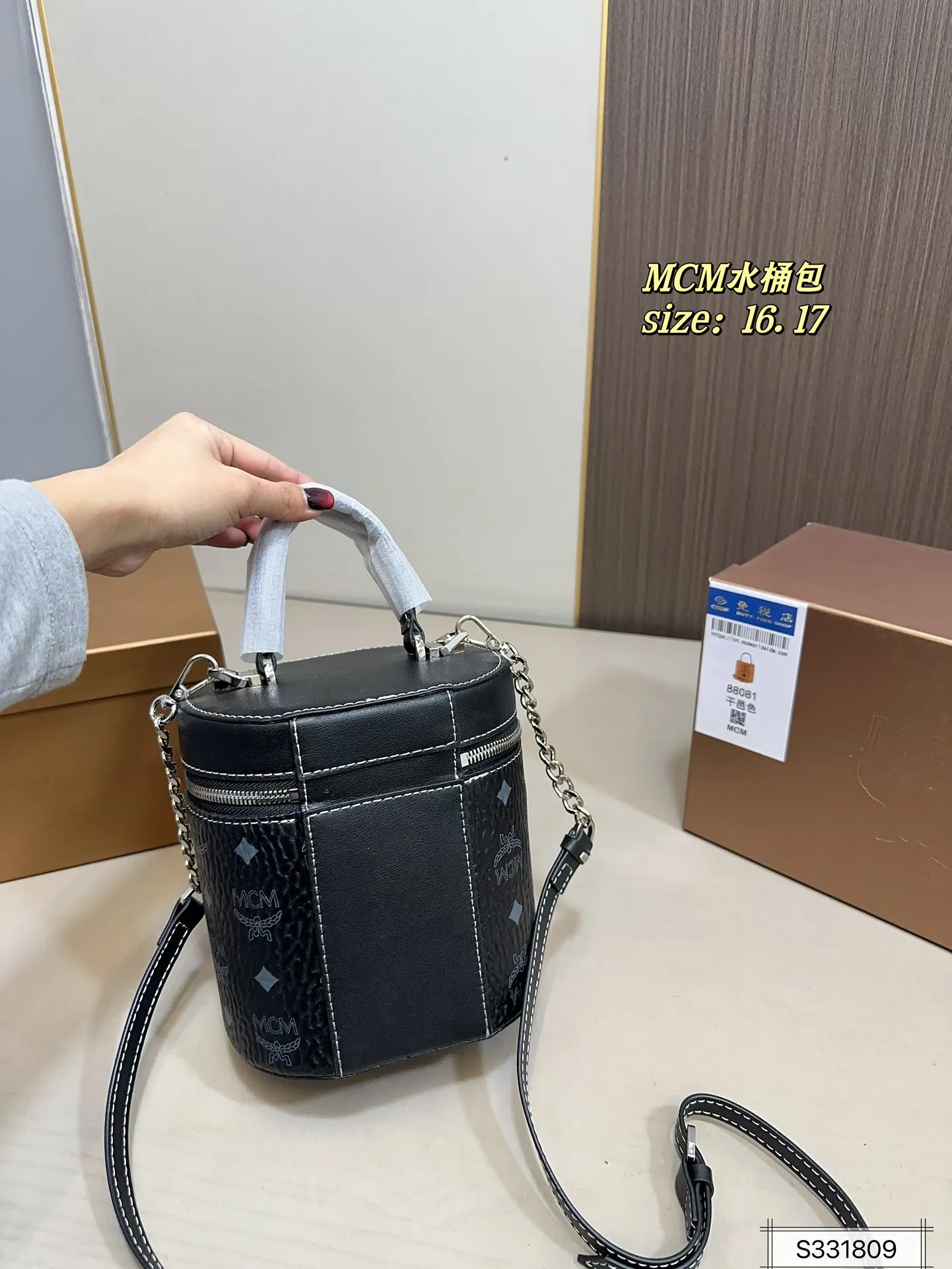 All Categories MCM Women’s Bags and Wallets MCM 88081