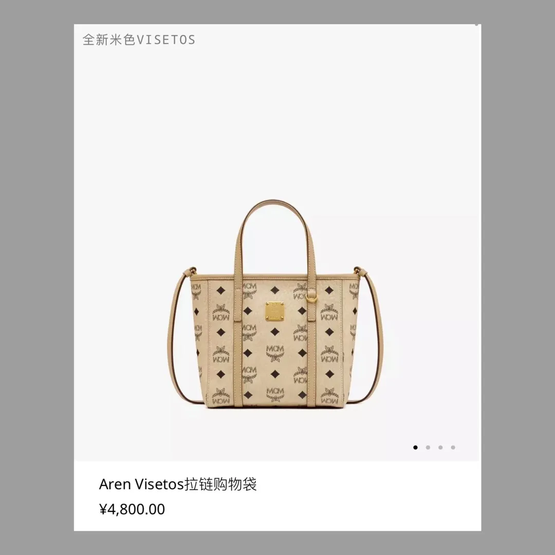 All Categories MCM Women’s Bags and Wallets MCM 260