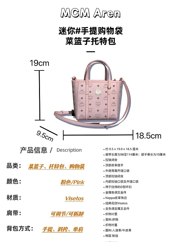 All Categories MCM Women’s Bags and Wallets MCM 260