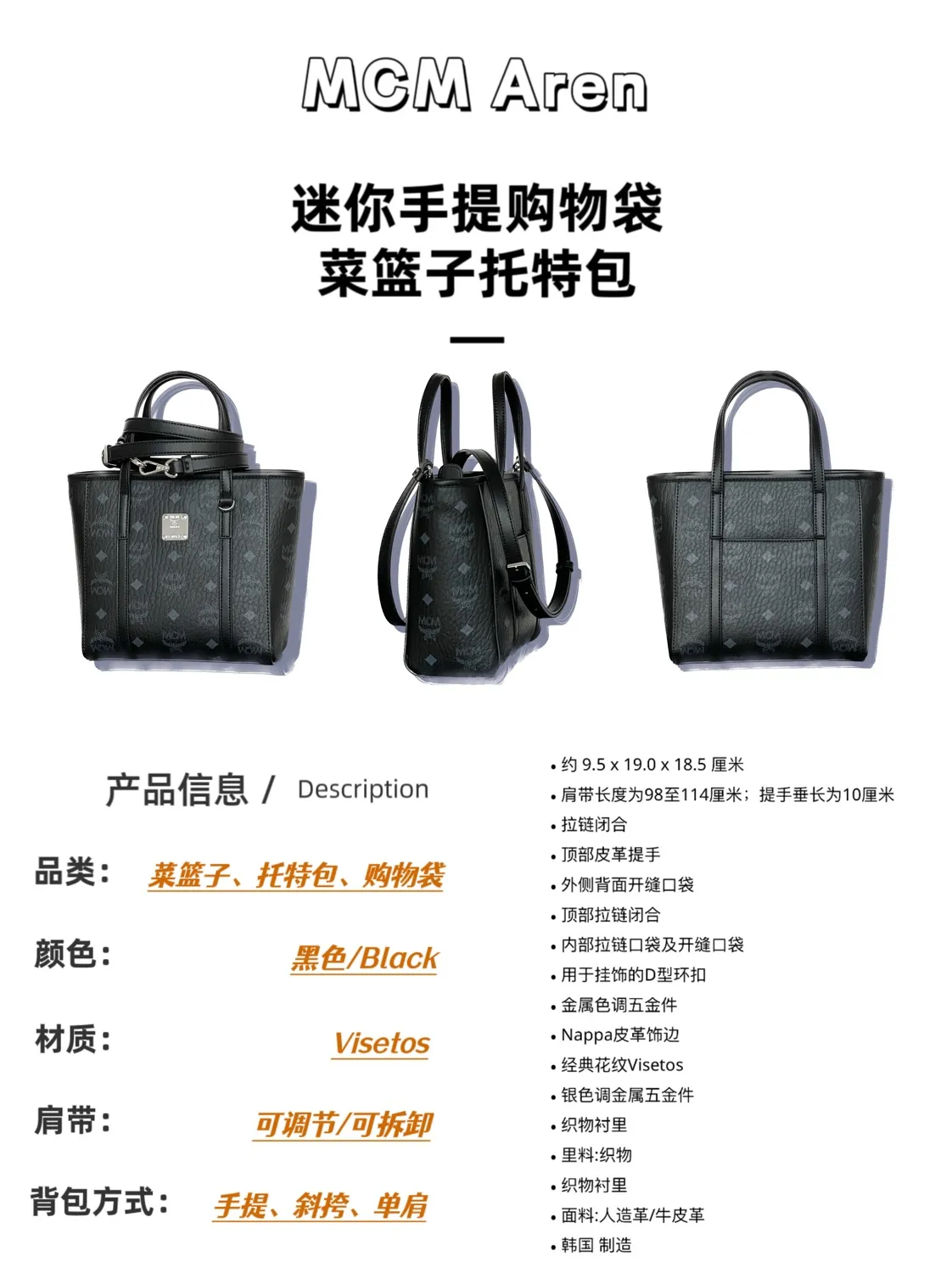 All Categories MCM Women’s Bags and Wallets MCM 260