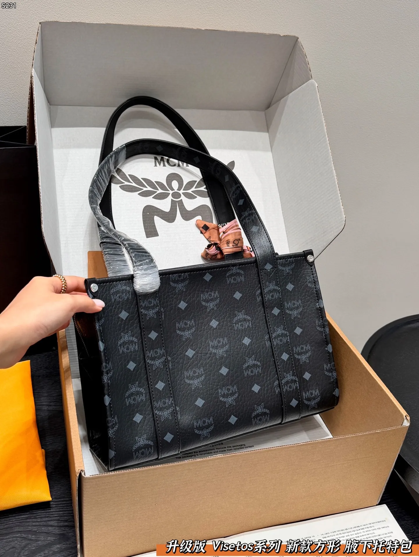 All Categories Official Website "Brand Women's Bags" Women's Bags 💙 MCM 2026 New MCM Visetos Series Square Tote Bag