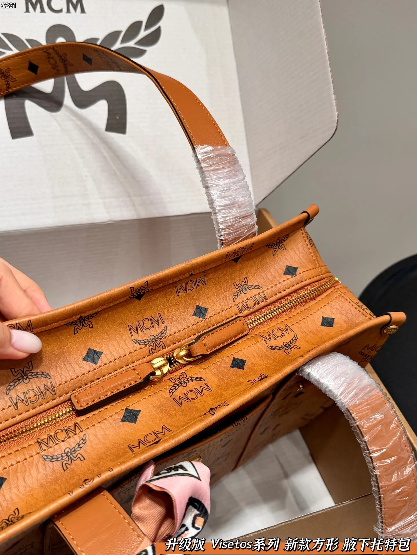All Categories Official Website "Brand Women's Bags" Women's Bags 💙 MCM 2026 New MCM Visetos Series Square Tote Bag
