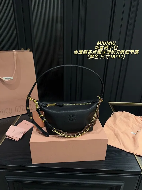 All categories Official website "Brand Women's Bags" Women's Bags 💙 miumiu 2025 new MIUMIU lunch box armpit bag