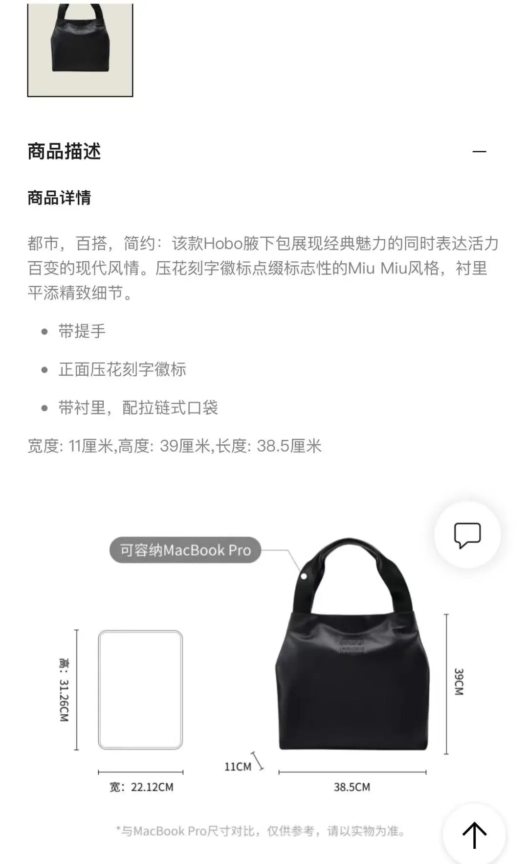 p1660. [With full set of counter packaging] Retro cow leather hobo underarm bag with double shoulder straps ~ Gram This retro hobo underarm bag shows classic charm while expressing a dynamic and ever-changing modern style. The embossed lettering logo embellishes the iconic brand style, and the lining adds exquisite details ~ With handles ~ Embossed lettering logo on the front ~ Lined with zippered pocket Size: w38.5×h39×d11cm Number: _5bc119