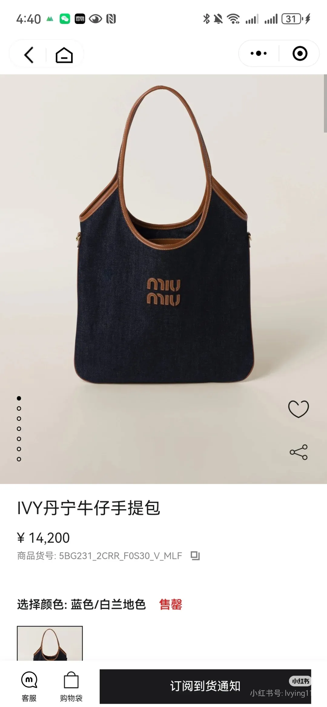 p1360💋💋💋【Configuring full counter package】Miu Women's IVY cowhide leather tote shoulder bag This classic tote bag is decorated with the Miu Miu letter logo, highlighting the classic style and being very recognizable. Simple underarm tote bag 🖤 The same color leather letter logo adds a unique and classic style! Gold hardware, leather lettering logo on front! Lined with zip pocket accents! Size: 35x40cm Style number: 5bg231