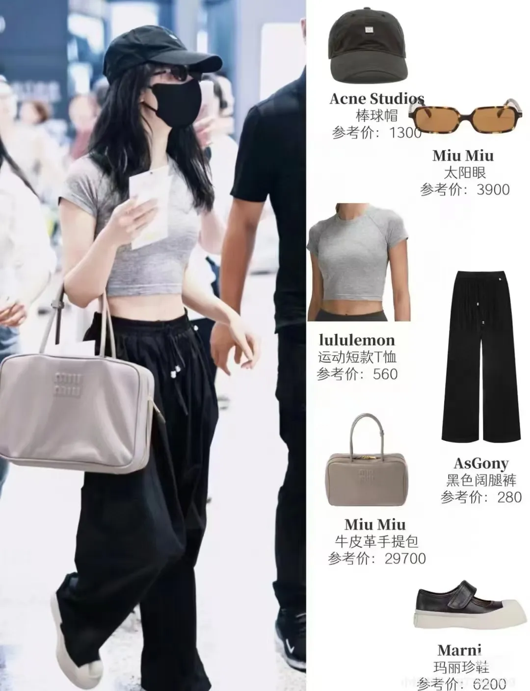 p1900. MIU's new product [original leather with counter packaging] Beau cow leather handbag/shoulder bag ~ gray [new version briefcase] This Beau handbag is made of soft and smooth cow leather, with exquisite details such as gold-plated hardware and accessories, and the embossed letter logo highlights the classic style. Size:W34×H23×D10cm