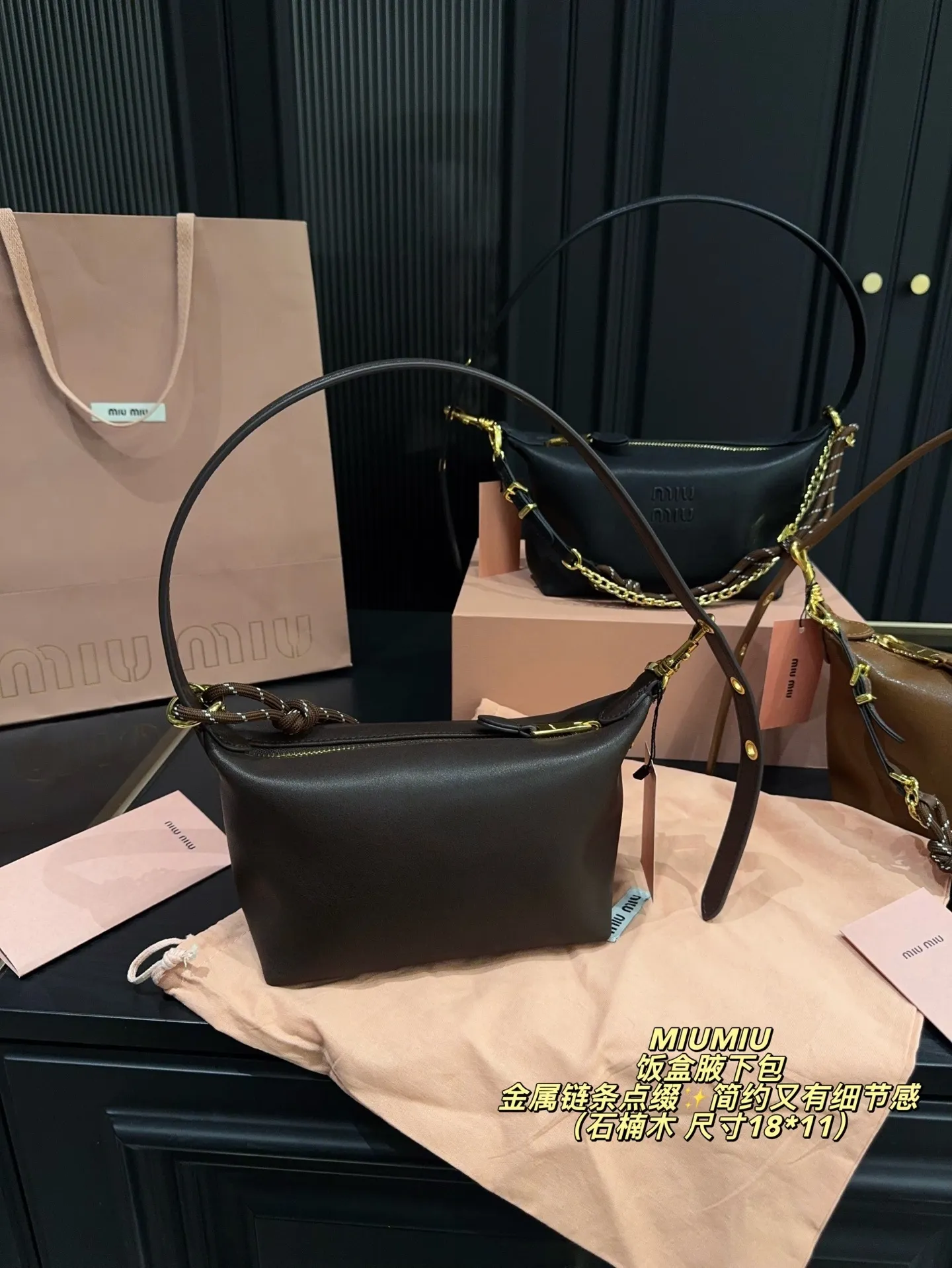 All categories Official website "Brand Women's Bags" Women's Bags 💙 miumiu 2025 new MIUMIU lunch box armpit bag