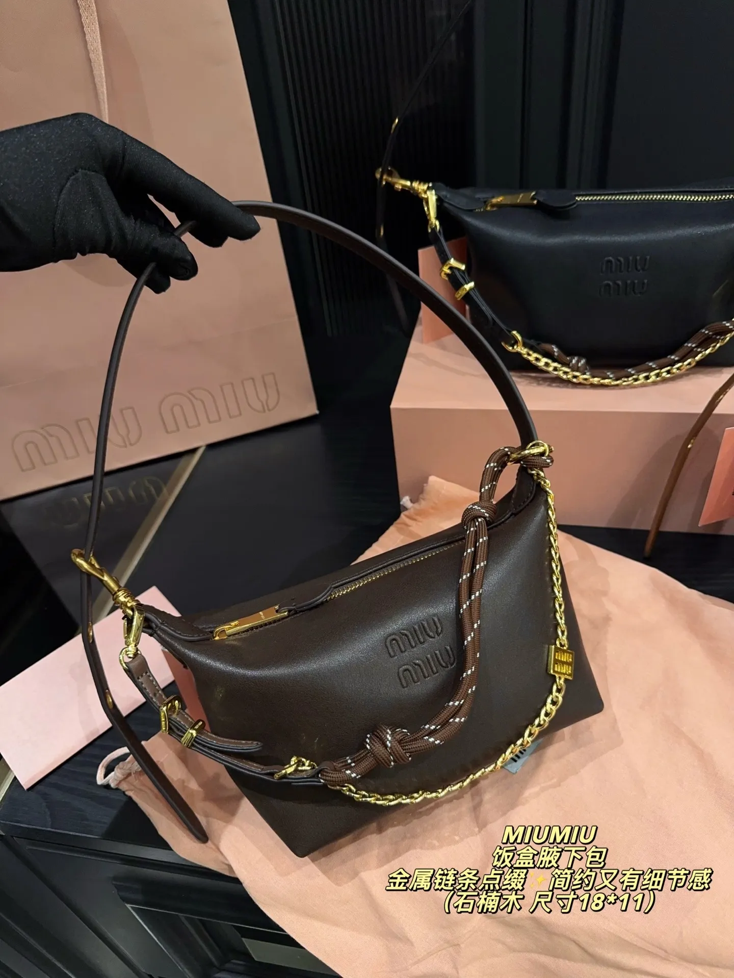 All categories Official website "Brand Women's Bags" Women's Bags 💙 miumiu 2025 new MIUMIU lunch box armpit bag