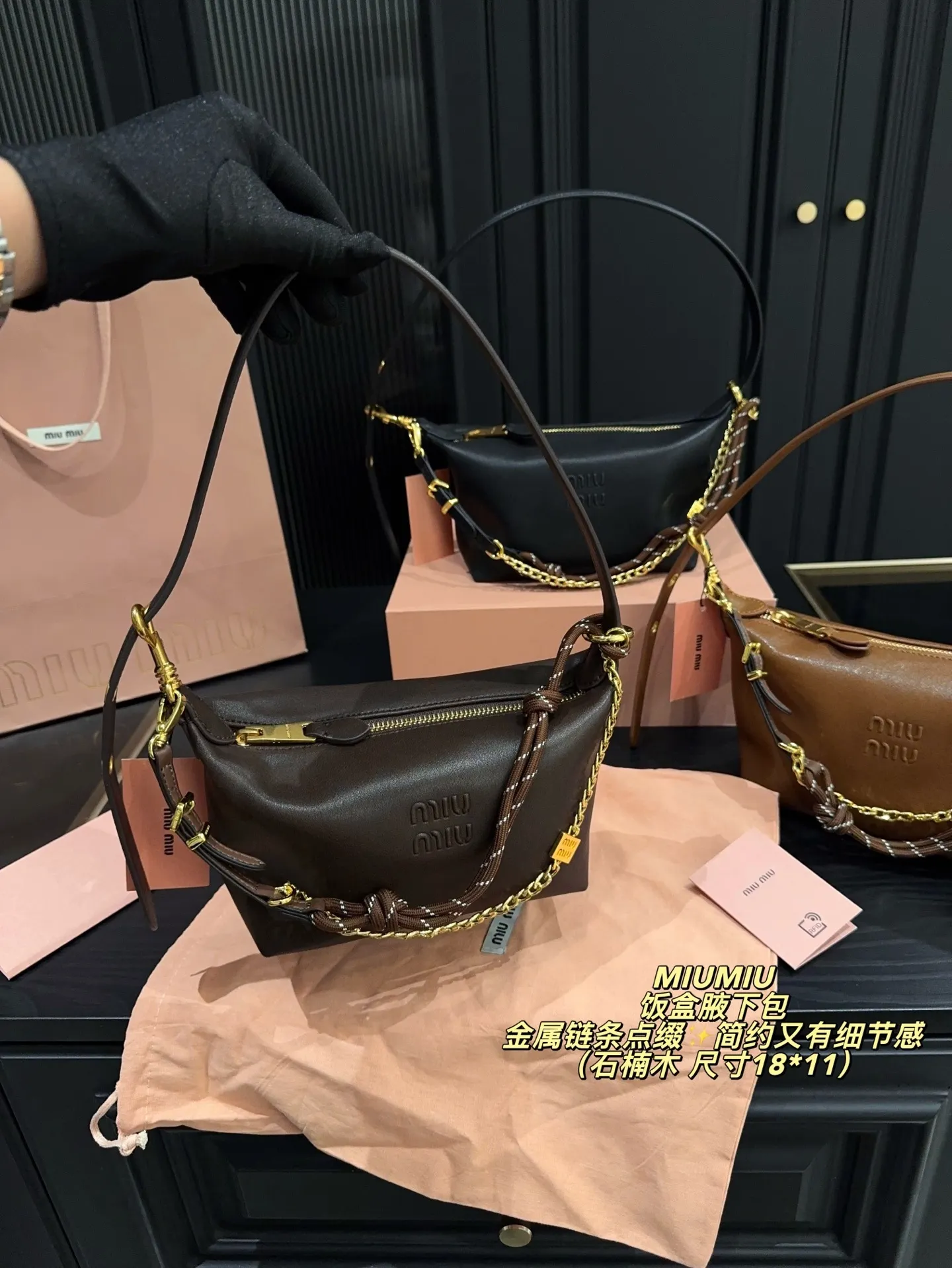 All categories Official website "Brand Women's Bags" Women's Bags 💙 miumiu 2025 new MIUMIU lunch box armpit bag