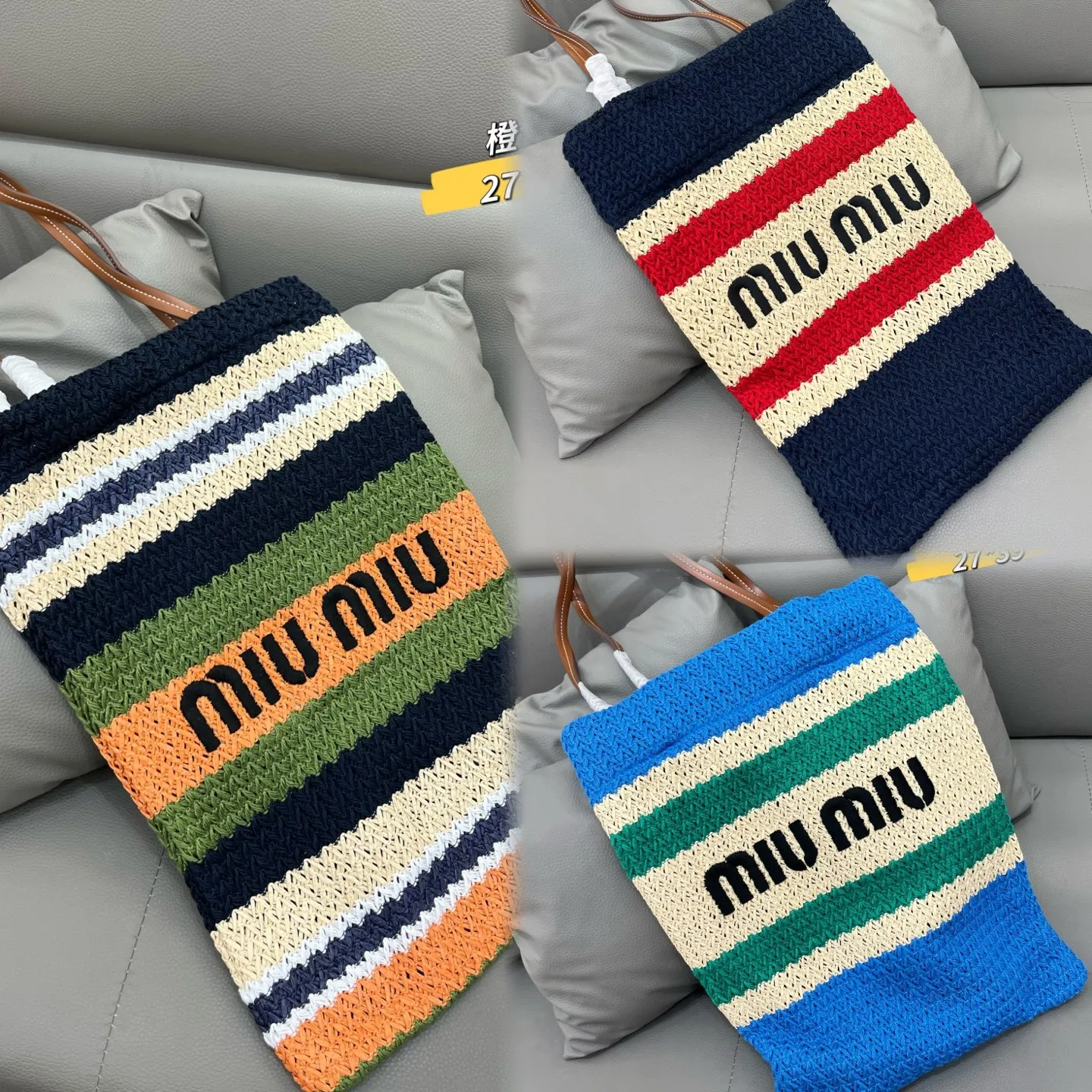 All Categories Official Website "Brand Women's Bags" Women's Bags 💙 miumiu 2026 official website miumiu straw woven tote bag
