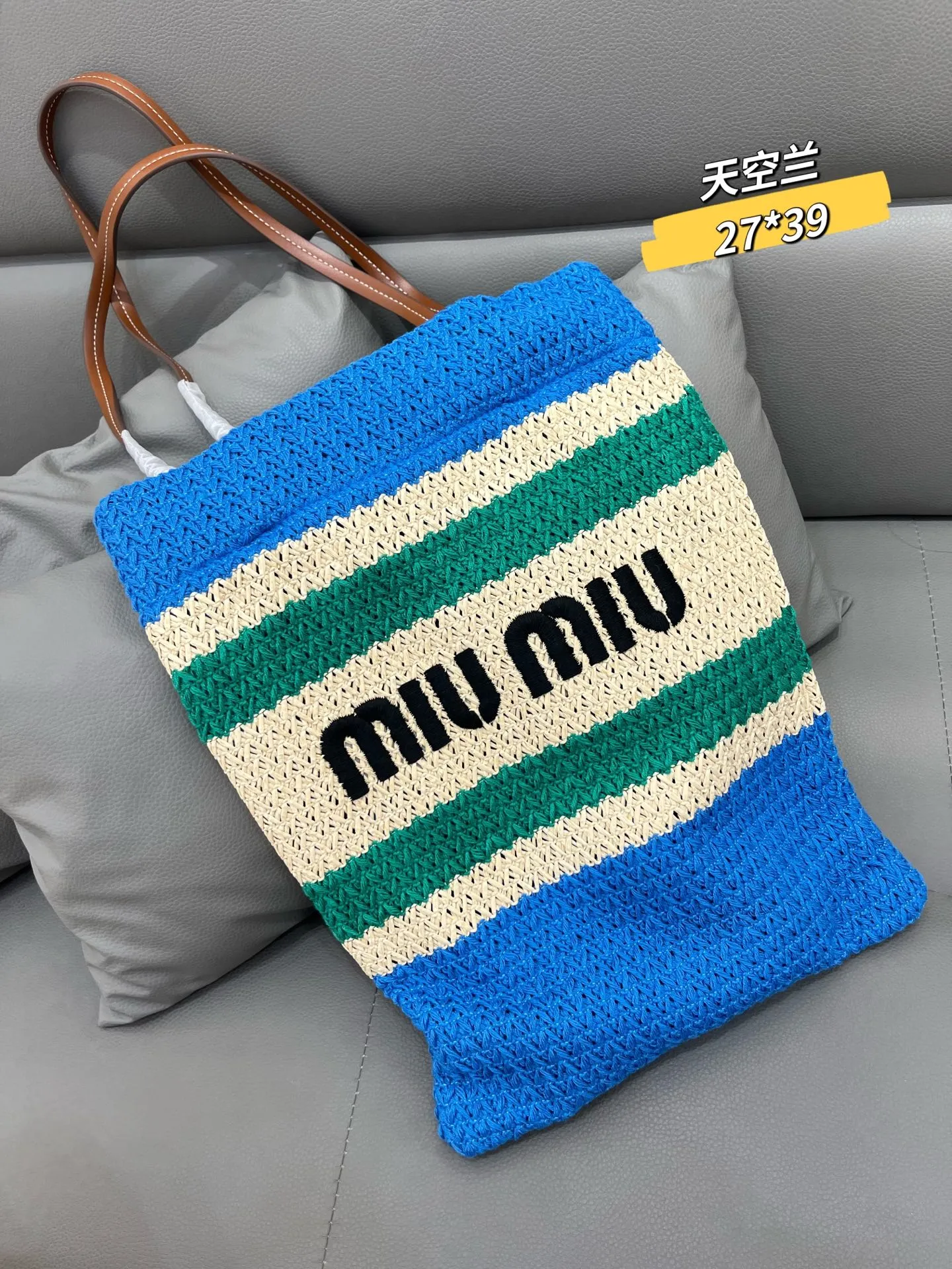 All Categories Official Website "Brand Women's Bags" Women's Bags 💙 miumiu 2026 official website miumiu straw woven tote bag