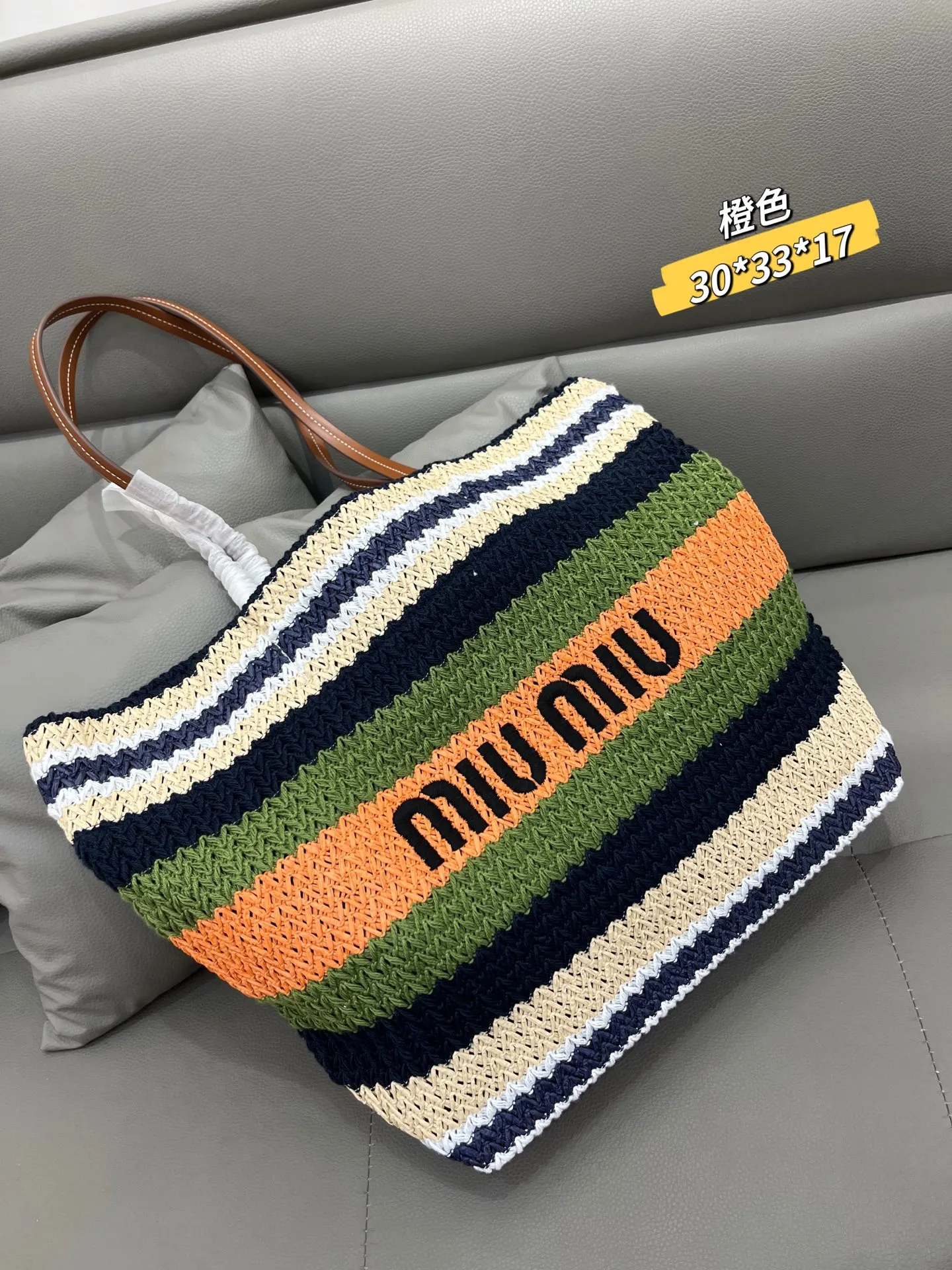 All Categories Official Website "Brand Women's Bags" Women's Bags 💙 miumiu 2026 official website miumiu straw woven tote bag