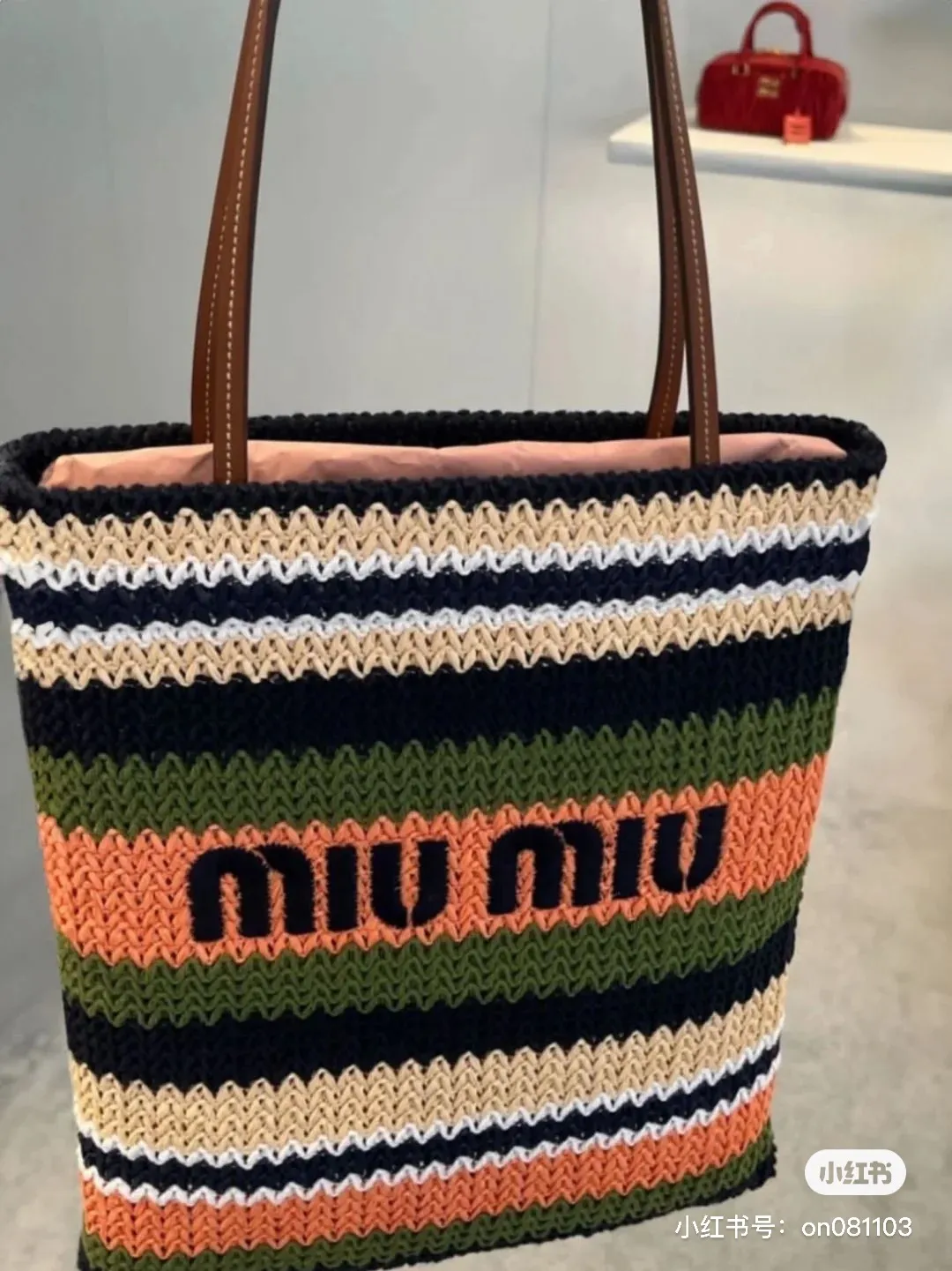 All Categories Official Website "Brand Women's Bags" Women's Bags 💙 miumiu 2026 official website miumiu straw woven tote bag
