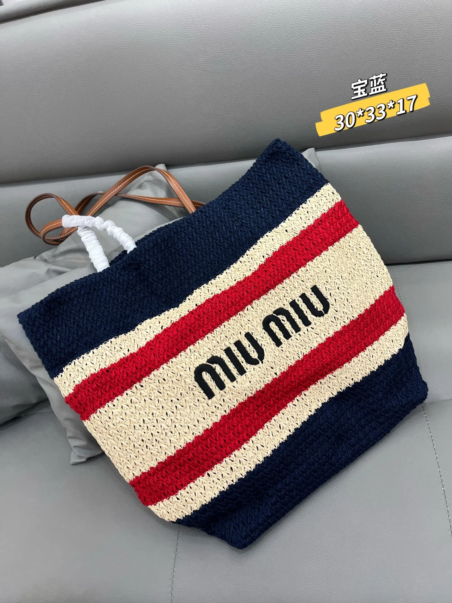 All Categories Official Website "Brand Women's Bags" Women's Bags 💙 miumiu 2026 official website miumiu straw woven tote bag