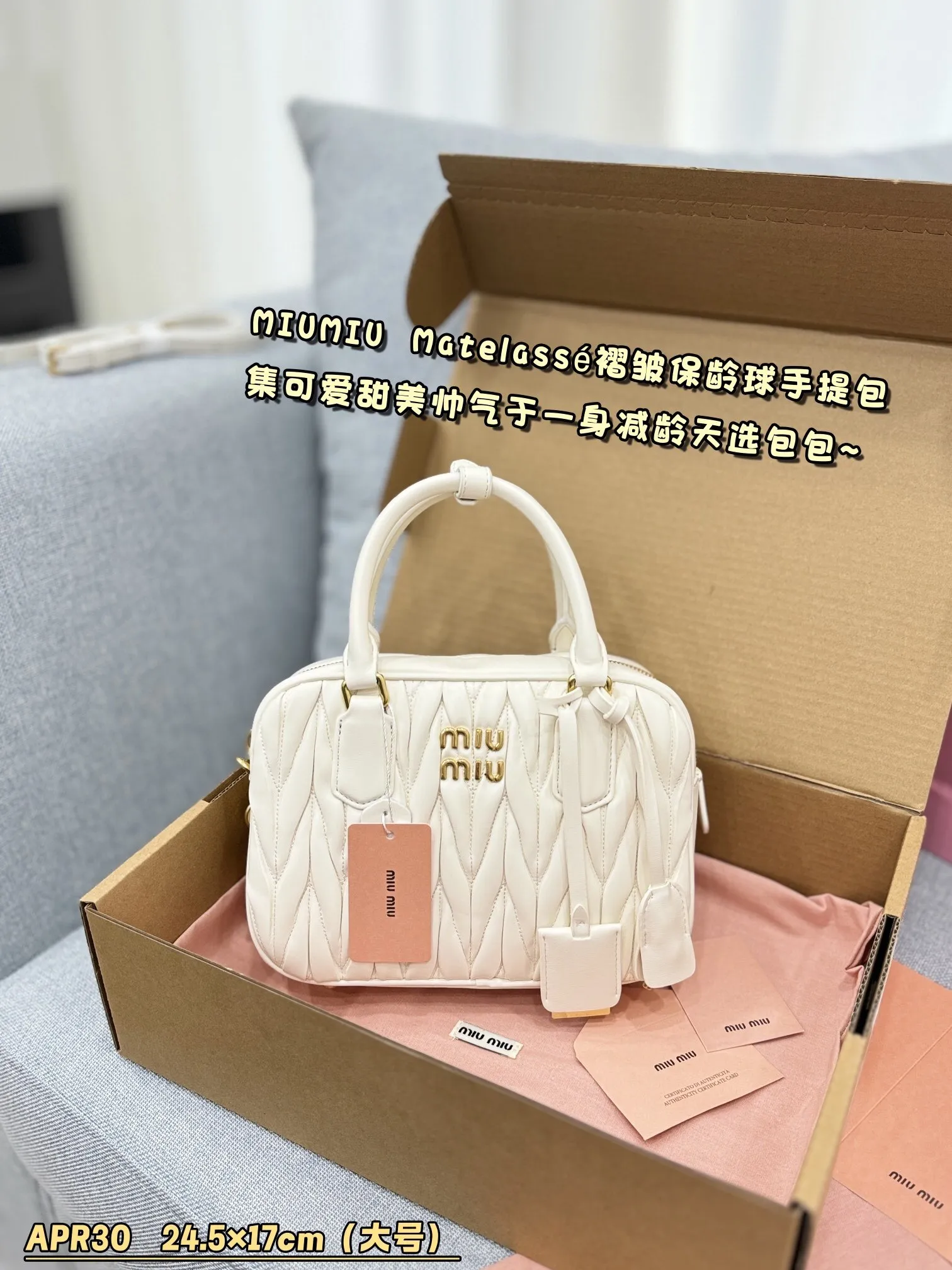 All categories Official website "Brand Women's Bags" Women's Bags 💙 miumiu 2024 new MIUMIU handbags