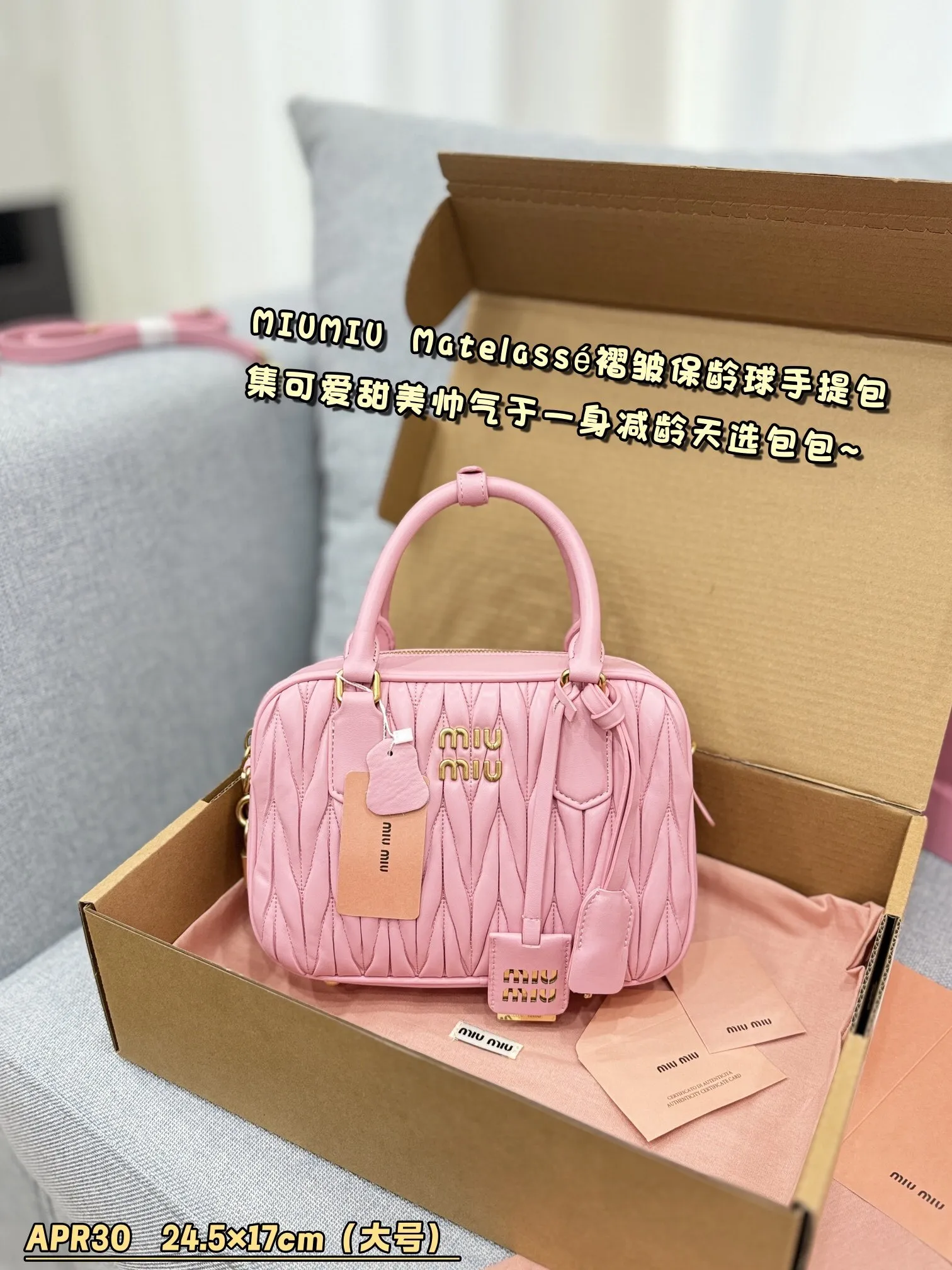 All categories Official website "Brand Women's Bags" Women's Bags 💙 miumiu 2024 new MIUMIU handbags