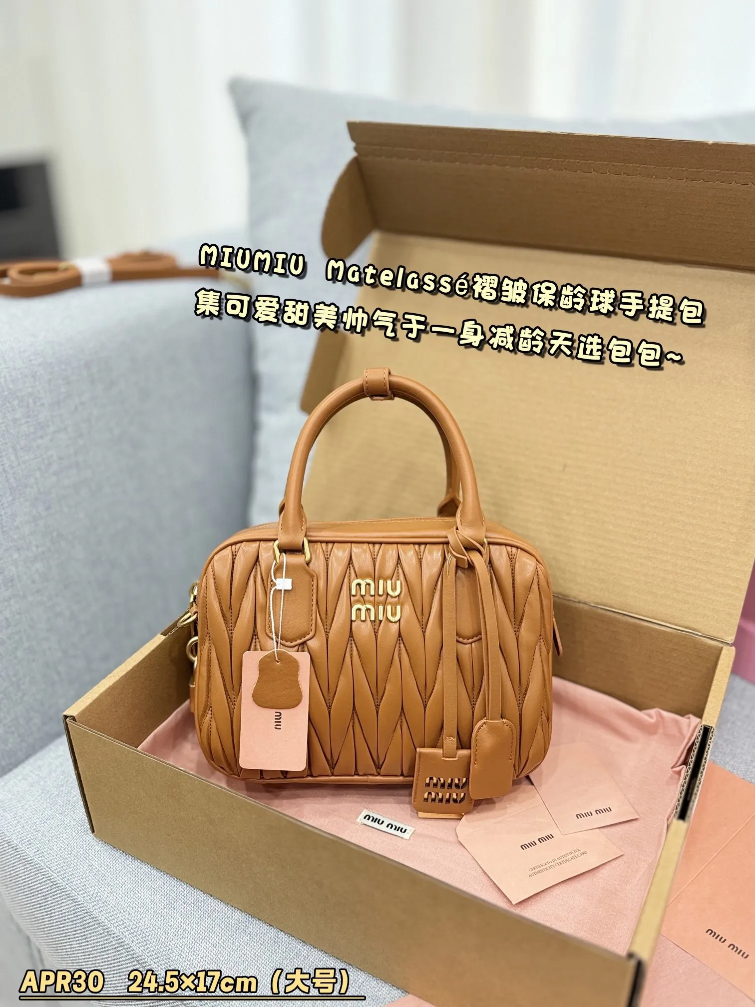 All categories Official website "Brand Women's Bags" Women's Bags 💙 miumiu 2024 new MIUMIU handbags