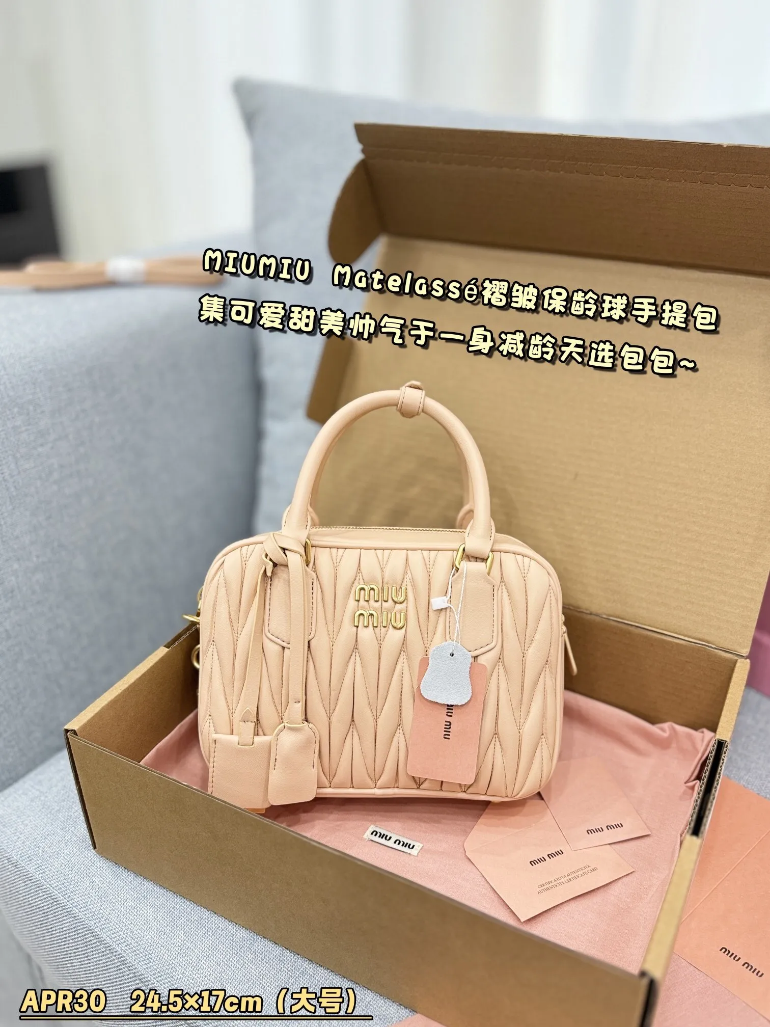 All categories Official website "Brand Women's Bags" Women's Bags 💙 miumiu 2024 new MIUMIU handbags