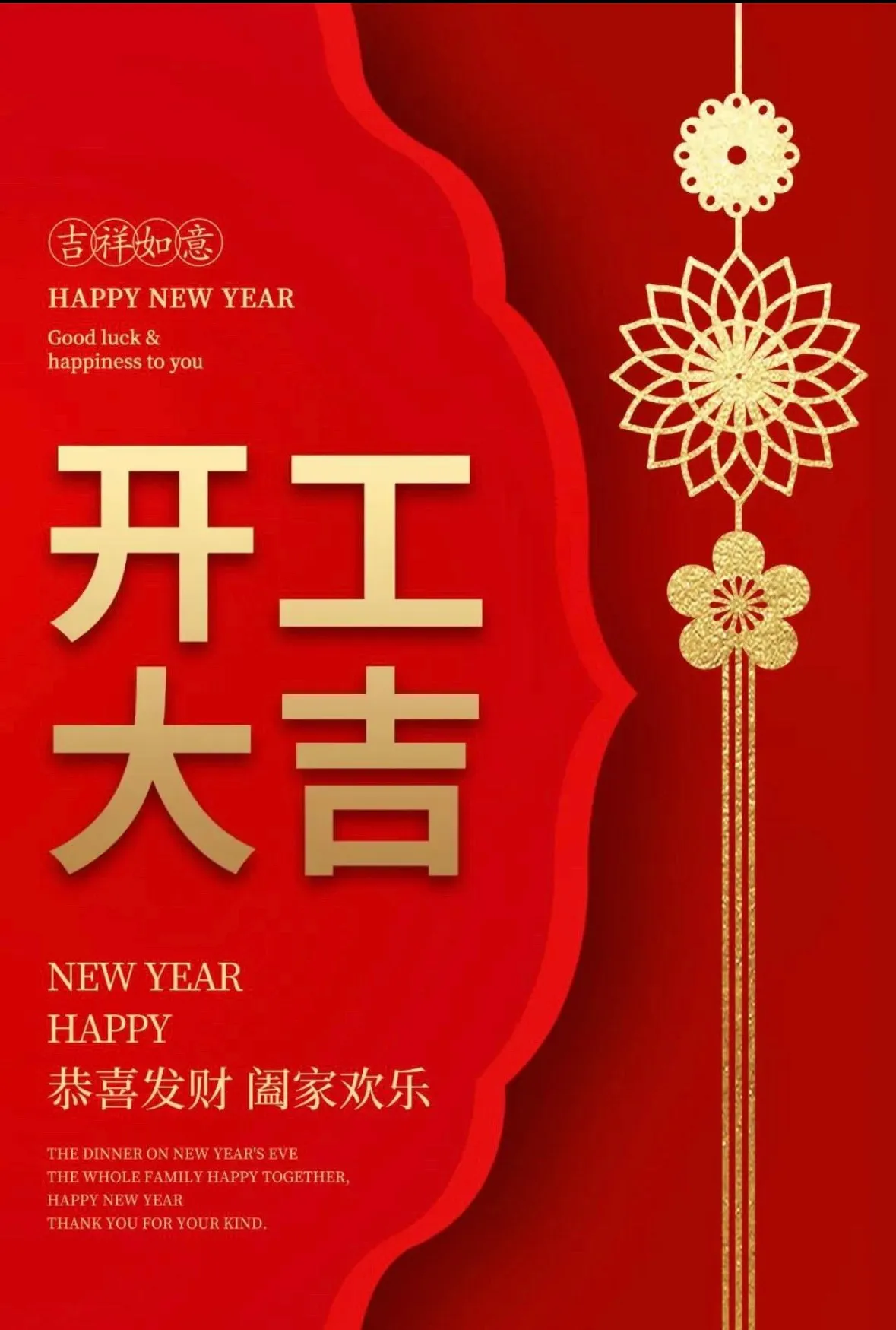 Good luck with construction🍊🍊Business is booming💰💰Money is rolling in💰💰㊗️Everyone: All the best! good luck!                  May you be happy and prosperous! Make money!                    All be safe and prosperous!               💰💰💰💰🍊🍊🍊🍊