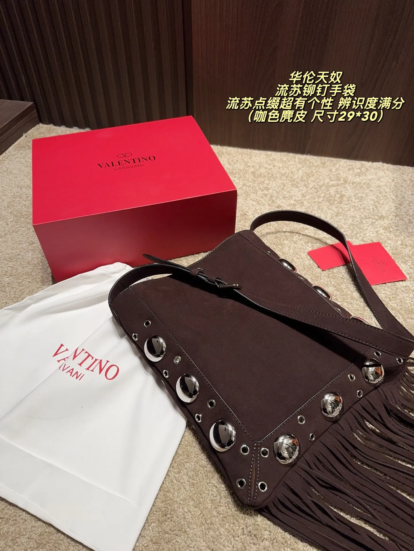 P480 comes with box⚠️Size 29*30 Valentino tassel rivet handbag. The tassel embellishment is super personalized! The V-shaped logo on the front is super classic and highly recognizable. The shoulder strap is adjustable, so it can be carried by hand or carried on the shoulder. It has a large capacity and can hold daily small items for commuting and traveling. The rivets and tassel design make the bag more layered, and it looks great with simple or retro styles. It is practical and fashionable, and can easily enhance the quality of your outfit!