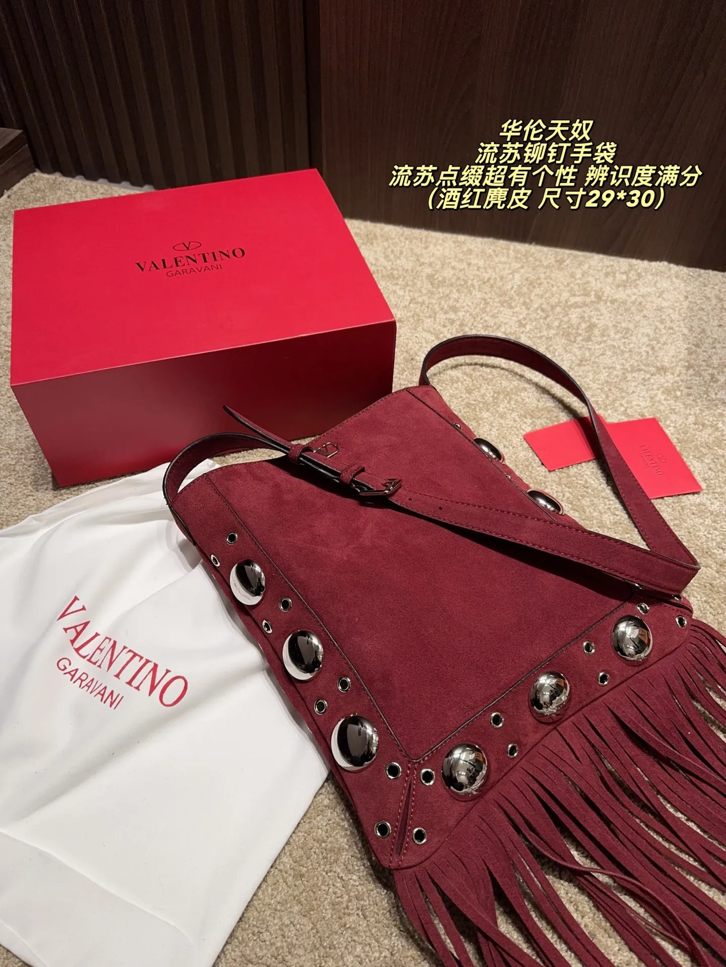 P480 comes with box⚠️Size 29*30 Valentino tassel rivet handbag. The tassel embellishment is super personalized! The V-shaped logo on the front is super classic and highly recognizable. The shoulder strap is adjustable, so it can be carried by hand or carried on the shoulder. It has a large capacity and can hold daily small items for commuting and traveling. The rivets and tassel design make the bag more layered, and it looks great with simple or retro styles. It is practical and fashionable, and can easily enhance the quality of your outfit!