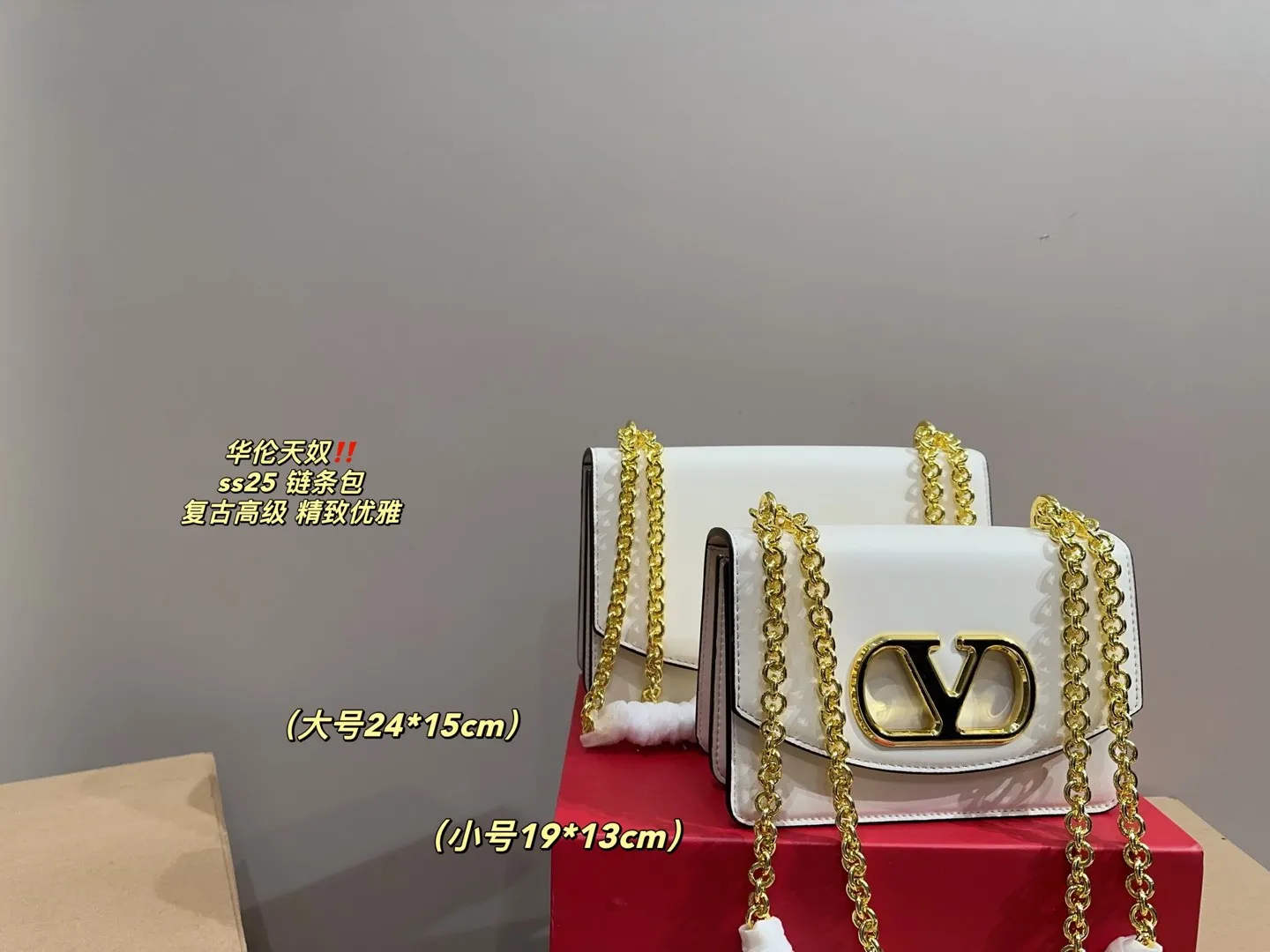 Large P300 comes with a folding box⚠️Size 24.15 Small P290 comes with a folding box⚠️Size 19.13 Valentino ss25 chain bag Retro hollow logo Modern style full of eye-catching and texture Overflowing with a sense of high-end This appearance is very versatile~ The flower of wealth in the world, beautiful and generous‼ ️