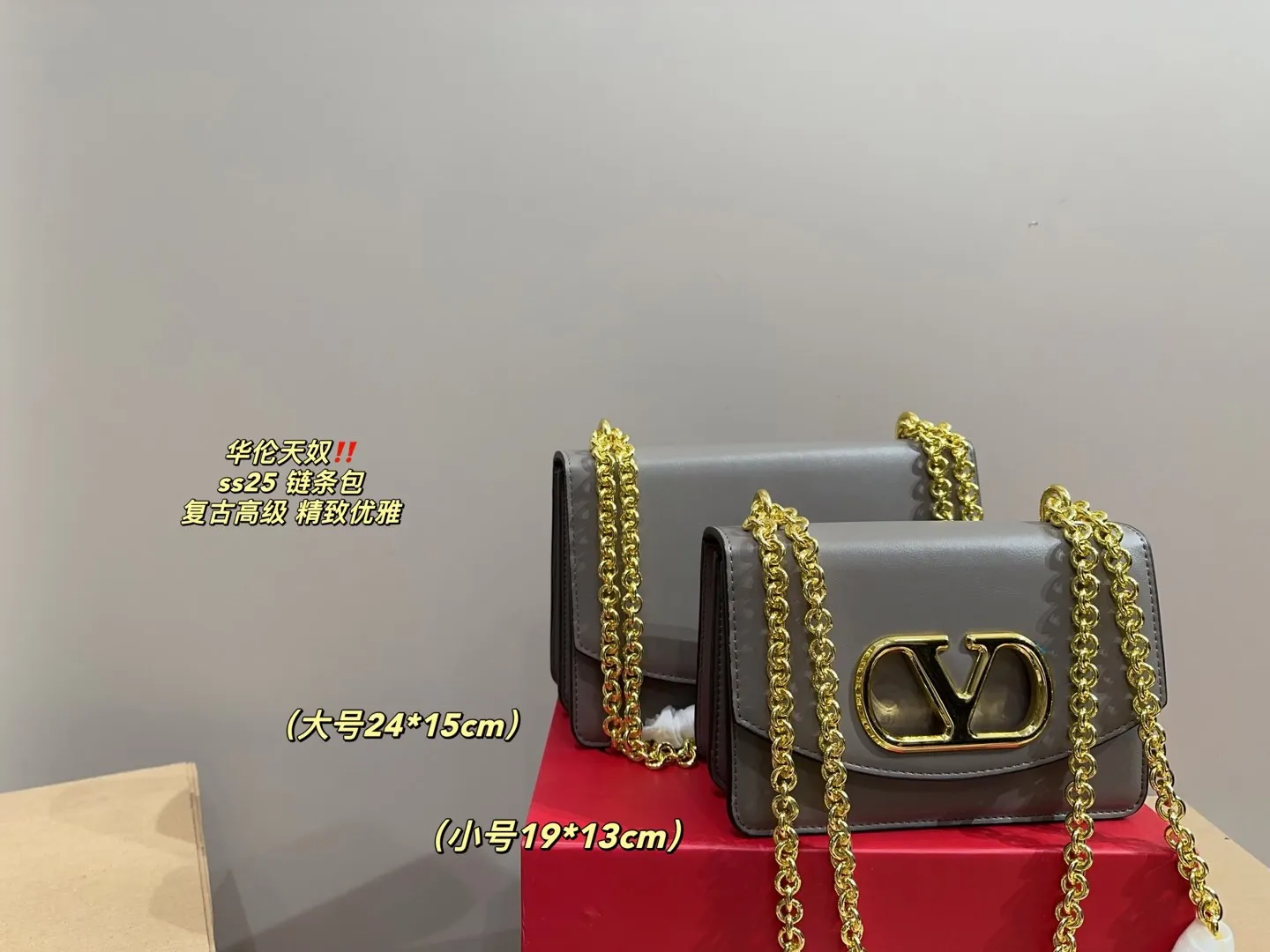Large P300 comes with a folding box⚠️Size 24.15 Small P290 comes with a folding box⚠️Size 19.13 Valentino ss25 chain bag Retro hollow logo Modern style full of eye-catching and texture Overflowing with a sense of high-end This appearance is very versatile~ The flower of wealth in the world, beautiful and generous‼ ️