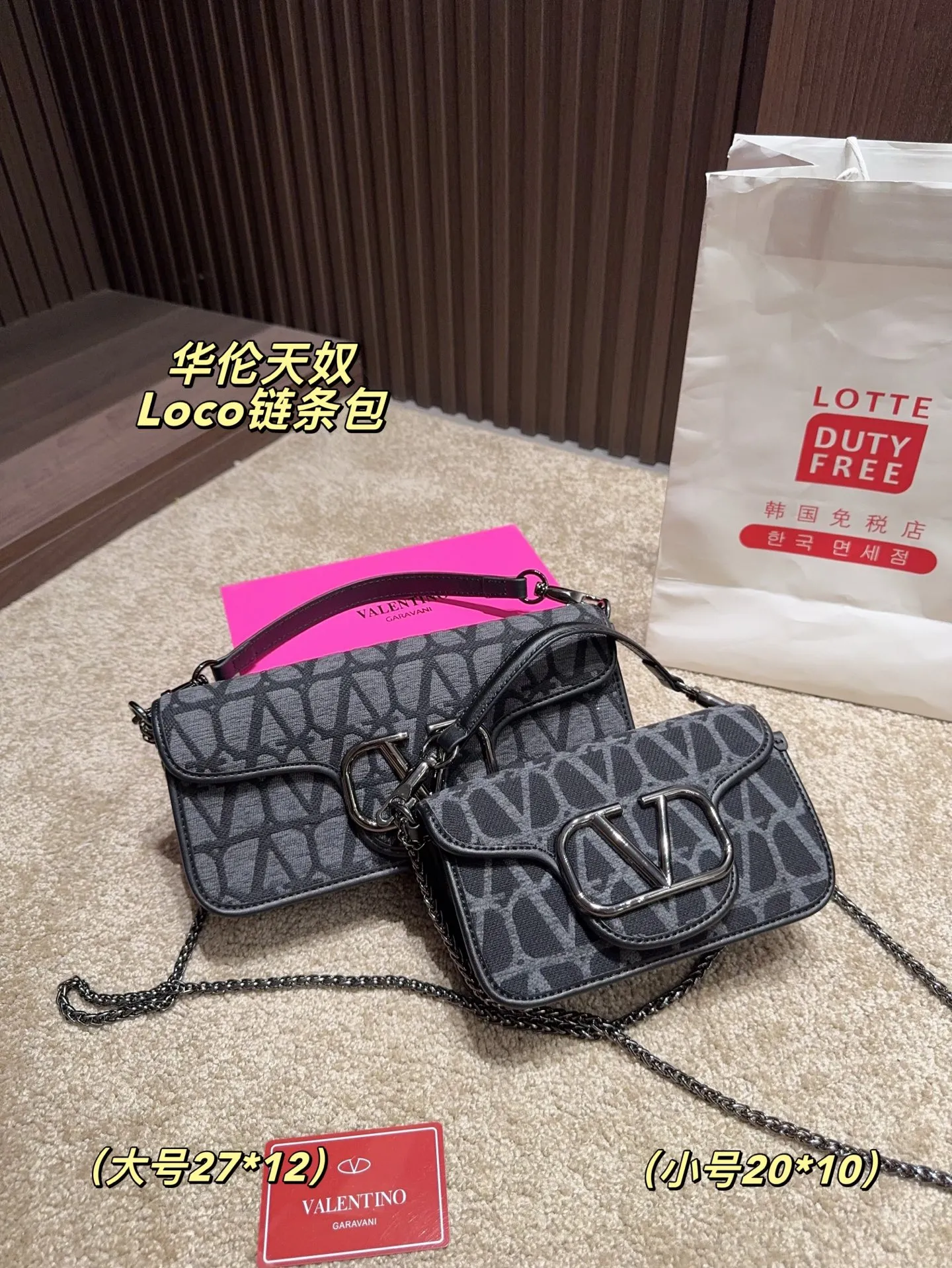 P300 comes with a folding box⚠️Size 20.10 p320 comes with a folding box⚠️Size 27.12 Valentino Loco chain bag Exquisite and beautiful High-end elegance Very easy to handle, no matter the clothes or seasons Can be used all year round