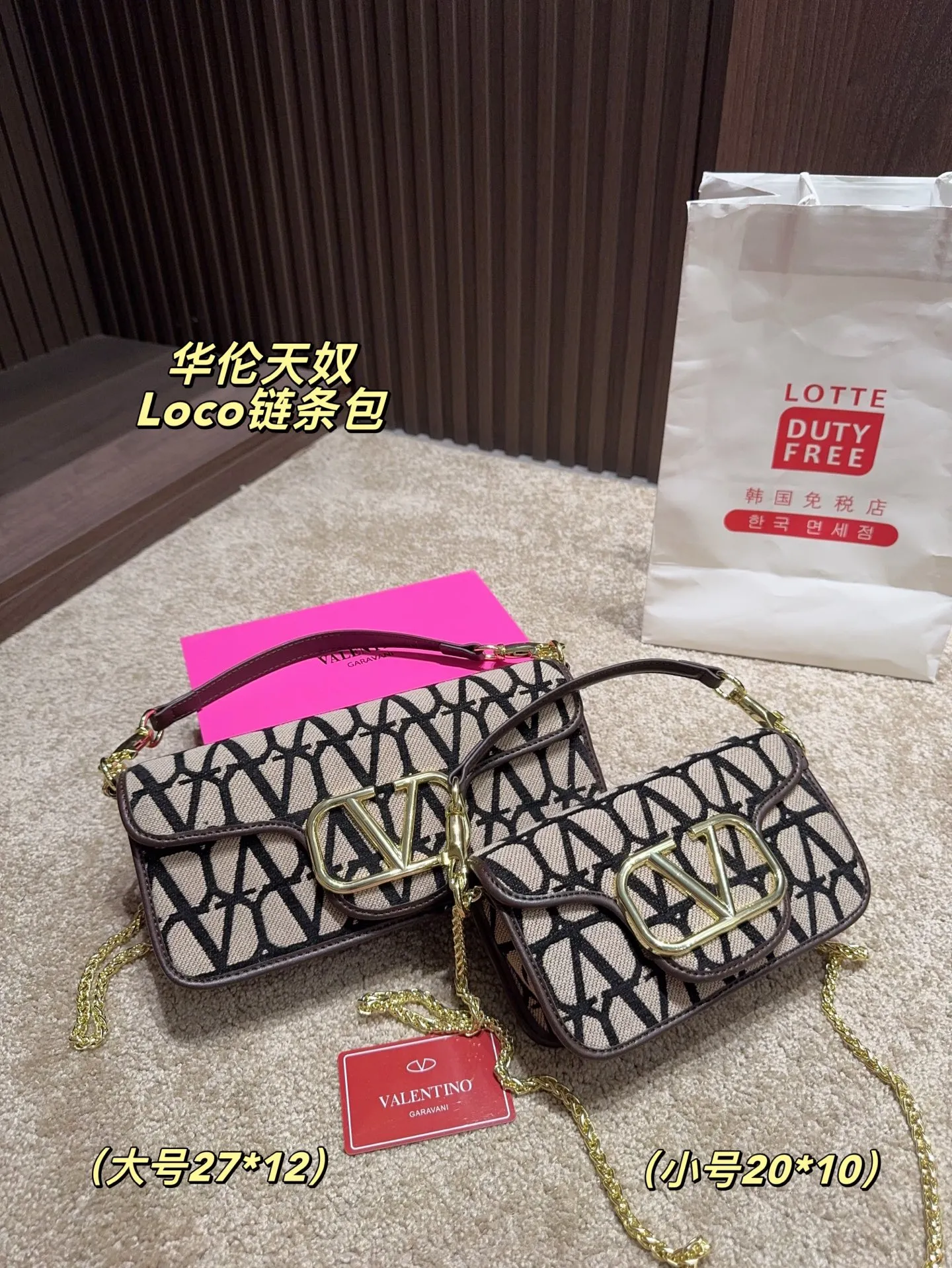 P300 comes with a folding box⚠️Size 20.10 p320 comes with a folding box⚠️Size 27.12 Valentino Loco chain bag Exquisite and beautiful High-end elegance Very easy to handle, no matter the clothes or seasons Can be used all year round