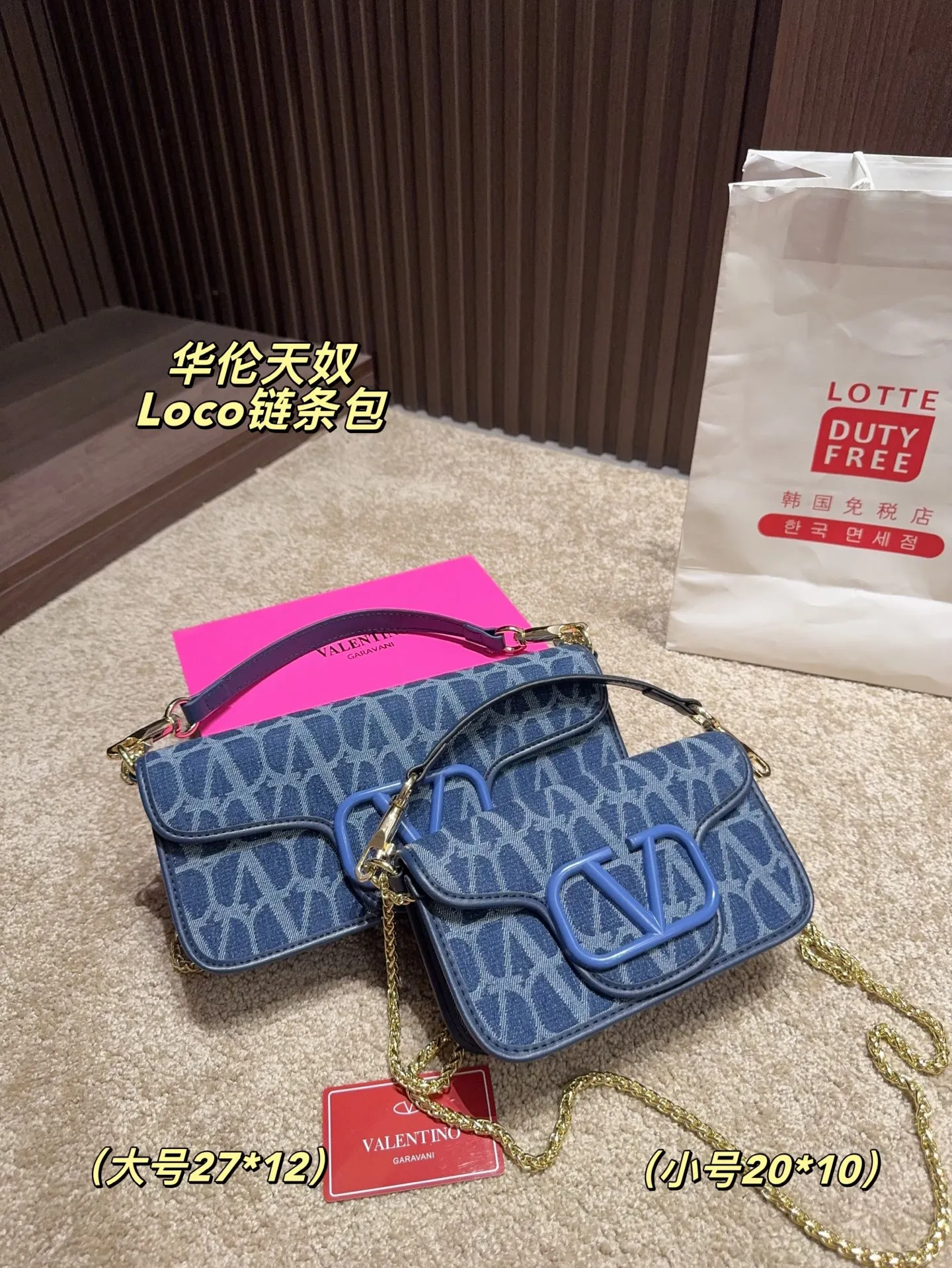 P300 comes with a folding box⚠️Size 20.10 p320 comes with a folding box⚠️Size 27.12 Valentino Loco chain bag Exquisite and beautiful High-end elegance Very easy to handle, no matter the clothes or seasons Can be used all year round