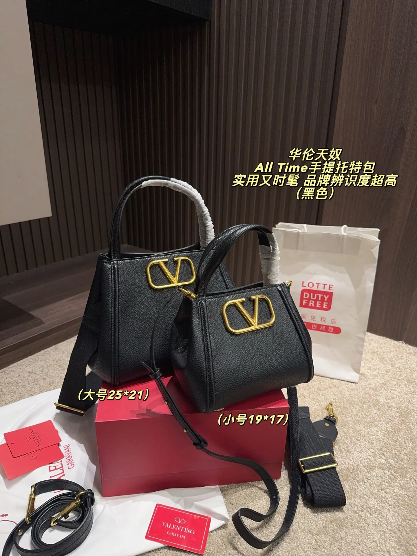 The large P400 comes with a folding box⚠️size 25*21. The small P380 comes with a folding box⚠️size 19*17. The Valentino All Time portable tote bag is made of brown grained calfskin, with a delicate and durable texture. It is paired with a metal VLogo, making it highly recognizable. The bag has a simple and elegant shape, with a hand carry and adjustable shoulder straps. It can be carried by hand or cross-body, and can be easily carried on commuting or formal occasions. The internal space is reasonable and daily items can be easily stored. It is practical and fashionable. It is an ideal choice for urban girls!