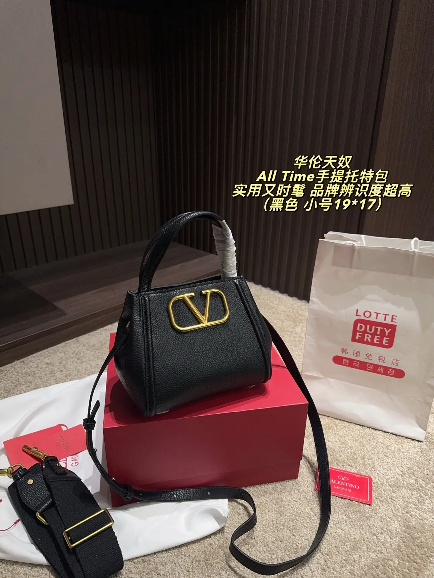 The large P400 comes with a folding box⚠️size 25*21. The small P380 comes with a folding box⚠️size 19*17. The Valentino All Time portable tote bag is made of brown grained calfskin, with a delicate and durable texture. It is paired with a metal VLogo, making it highly recognizable. The bag has a simple and elegant shape, with a hand carry and adjustable shoulder straps. It can be carried by hand or cross-body, and can be easily carried on commuting or formal occasions. The internal space is reasonable and daily items can be easily stored. It is practical and fashionable. It is an ideal choice for urban girls!