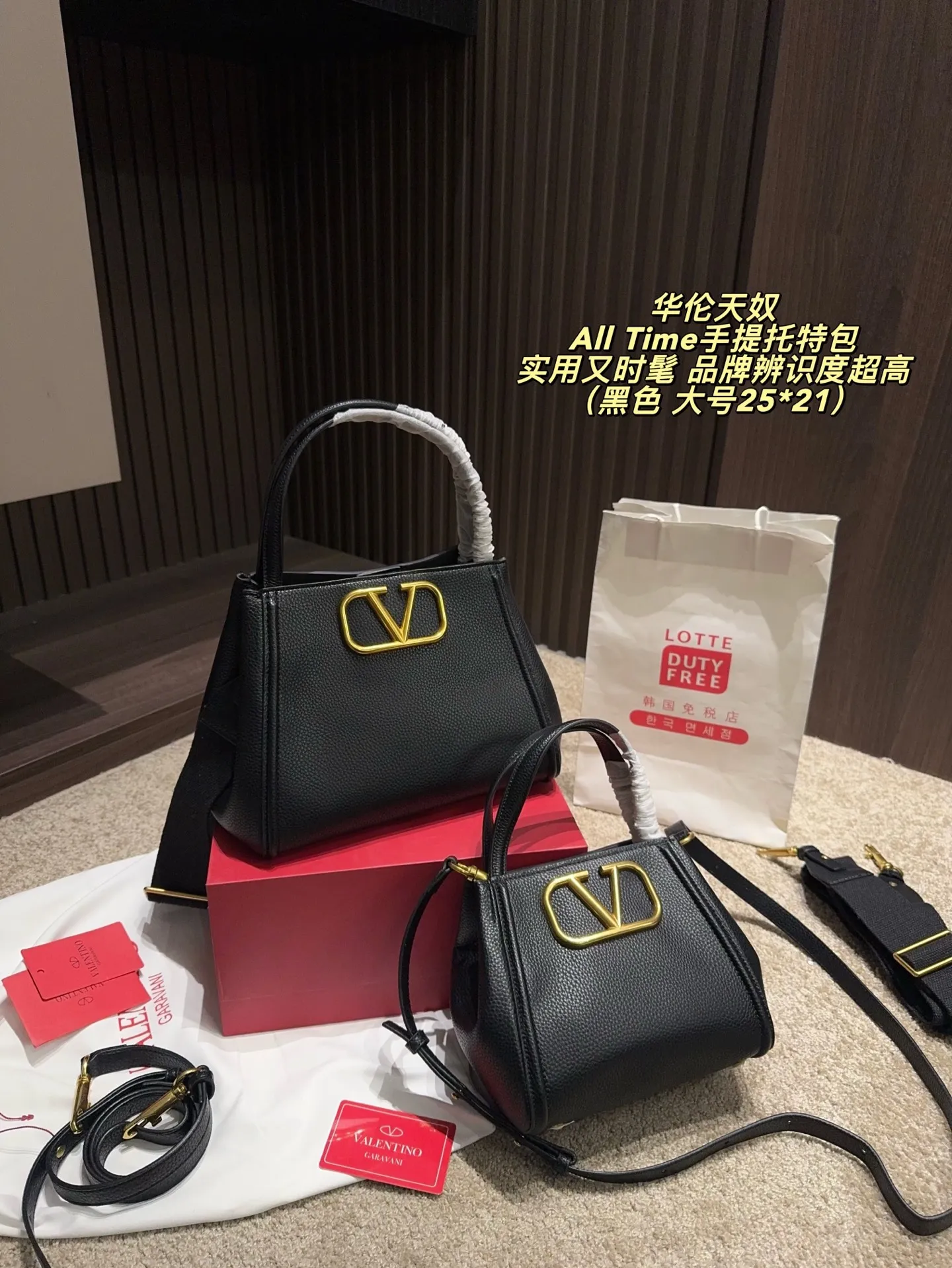 The large P400 comes with a folding box⚠️size 25*21. The small P380 comes with a folding box⚠️size 19*17. The Valentino All Time portable tote bag is made of brown grained calfskin, with a delicate and durable texture. It is paired with a metal VLogo, making it highly recognizable. The bag has a simple and elegant shape, with a hand carry and adjustable shoulder straps. It can be carried by hand or cross-body, and can be easily carried on commuting or formal occasions. The internal space is reasonable and daily items can be easily stored. It is practical and fashionable. It is an ideal choice for urban girls!