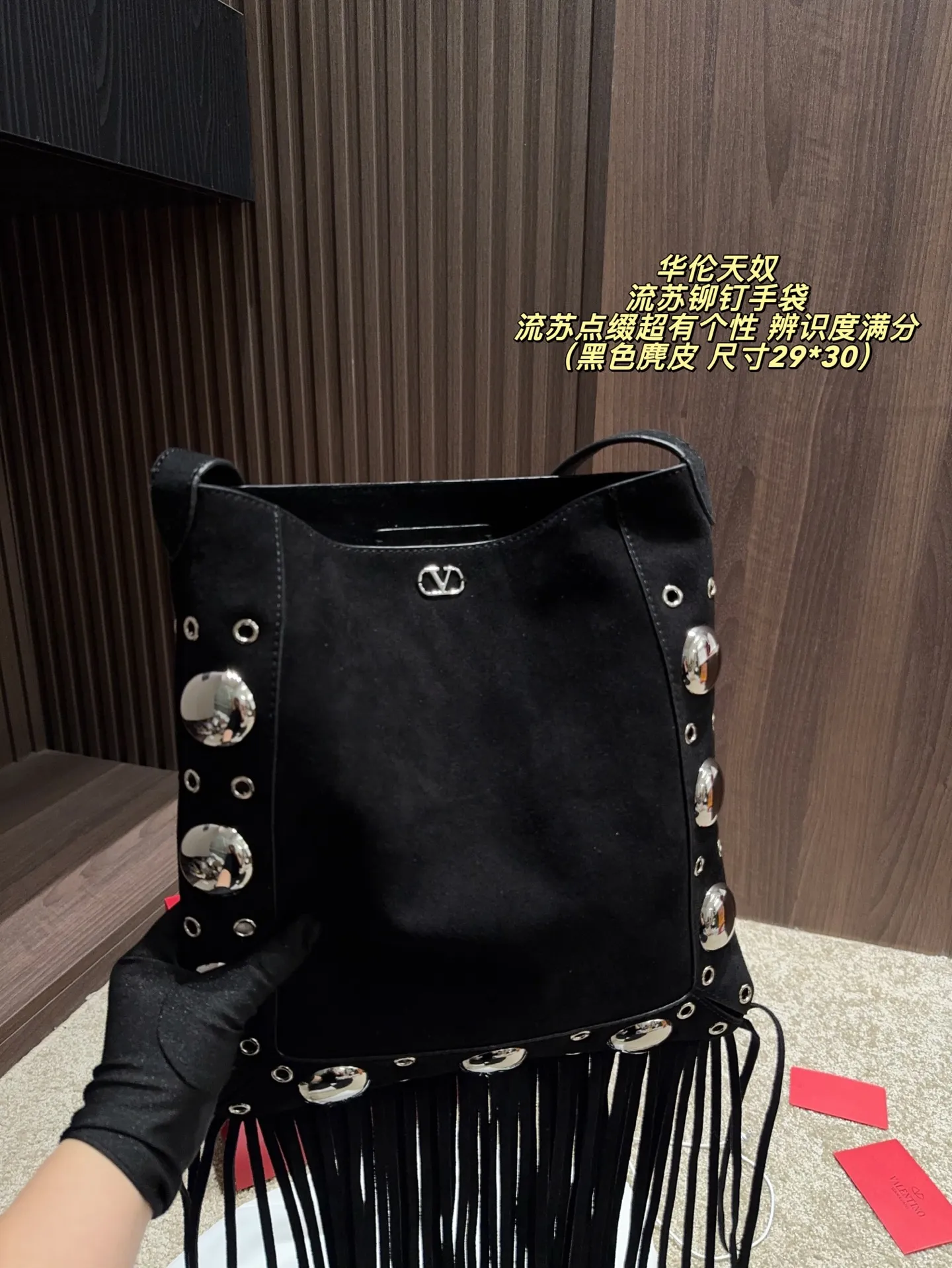 P480 comes with box⚠️Size 29*30 Valentino tassel rivet handbag. The tassel embellishment is super personalized! The V-shaped logo on the front is super classic and highly recognizable. The shoulder strap is adjustable, so it can be carried by hand or carried on the shoulder. It has a large capacity and can hold daily small items for commuting and traveling. The rivets and tassel design make the bag more layered, and it looks great with simple or retro styles. It is practical and fashionable, and can easily enhance the quality of your outfit!