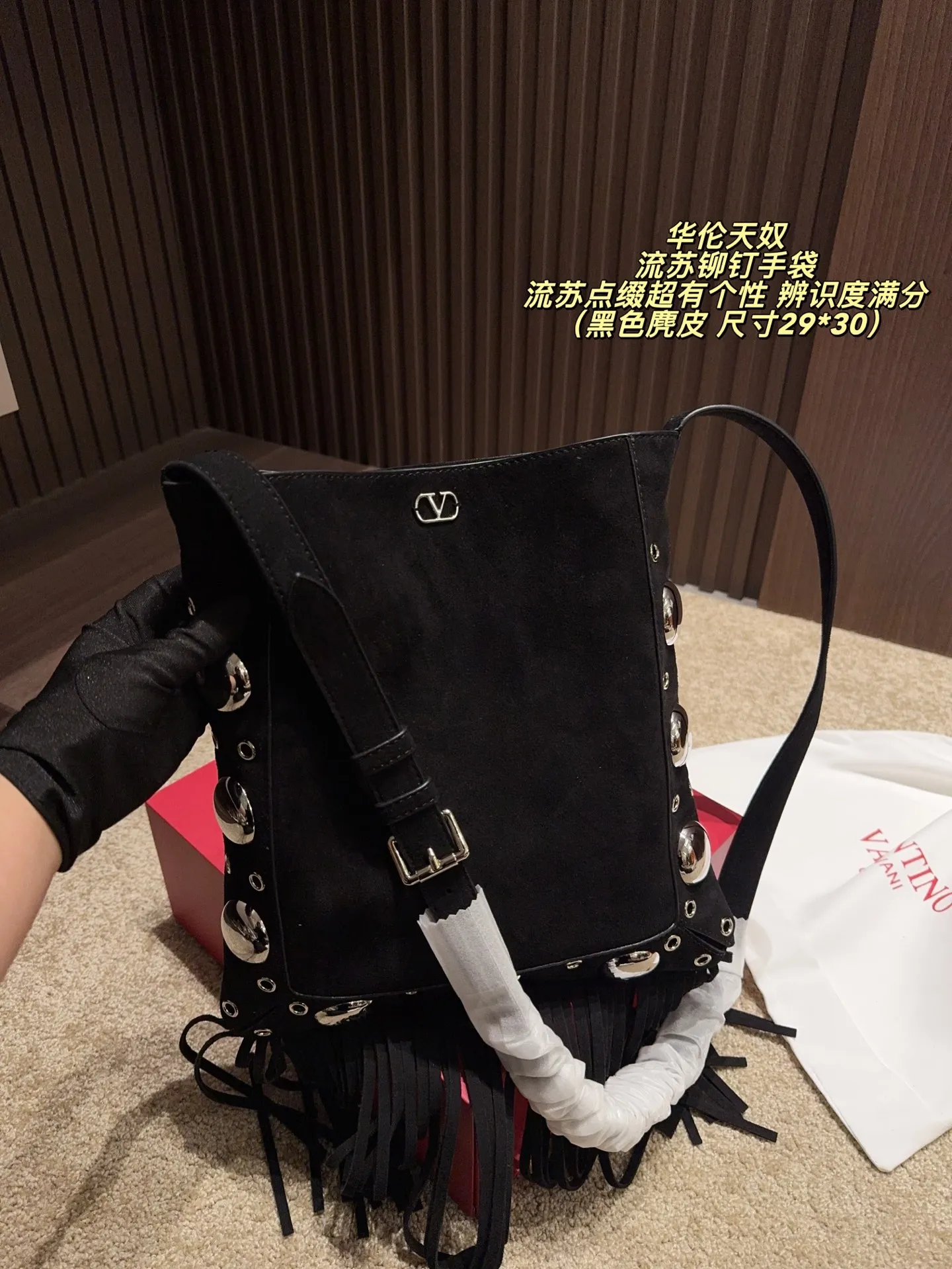 P480 comes with box⚠️Size 29*30 Valentino tassel rivet handbag. The tassel embellishment is super personalized! The V-shaped logo on the front is super classic and highly recognizable. The shoulder strap is adjustable, so it can be carried by hand or carried on the shoulder. It has a large capacity and can hold daily small items for commuting and traveling. The rivets and tassel design make the bag more layered, and it looks great with simple or retro styles. It is practical and fashionable, and can easily enhance the quality of your outfit!