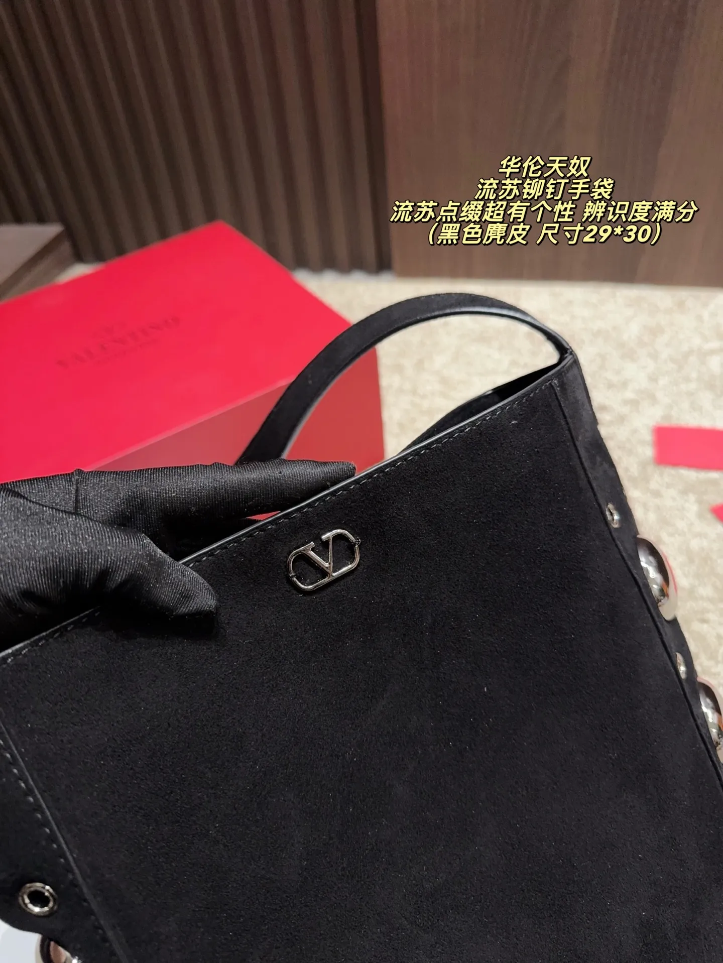 P480 comes with box⚠️Size 29*30 Valentino tassel rivet handbag. The tassel embellishment is super personalized! The V-shaped logo on the front is super classic and highly recognizable. The shoulder strap is adjustable, so it can be carried by hand or carried on the shoulder. It has a large capacity and can hold daily small items for commuting and traveling. The rivets and tassel design make the bag more layered, and it looks great with simple or retro styles. It is practical and fashionable, and can easily enhance the quality of your outfit!
