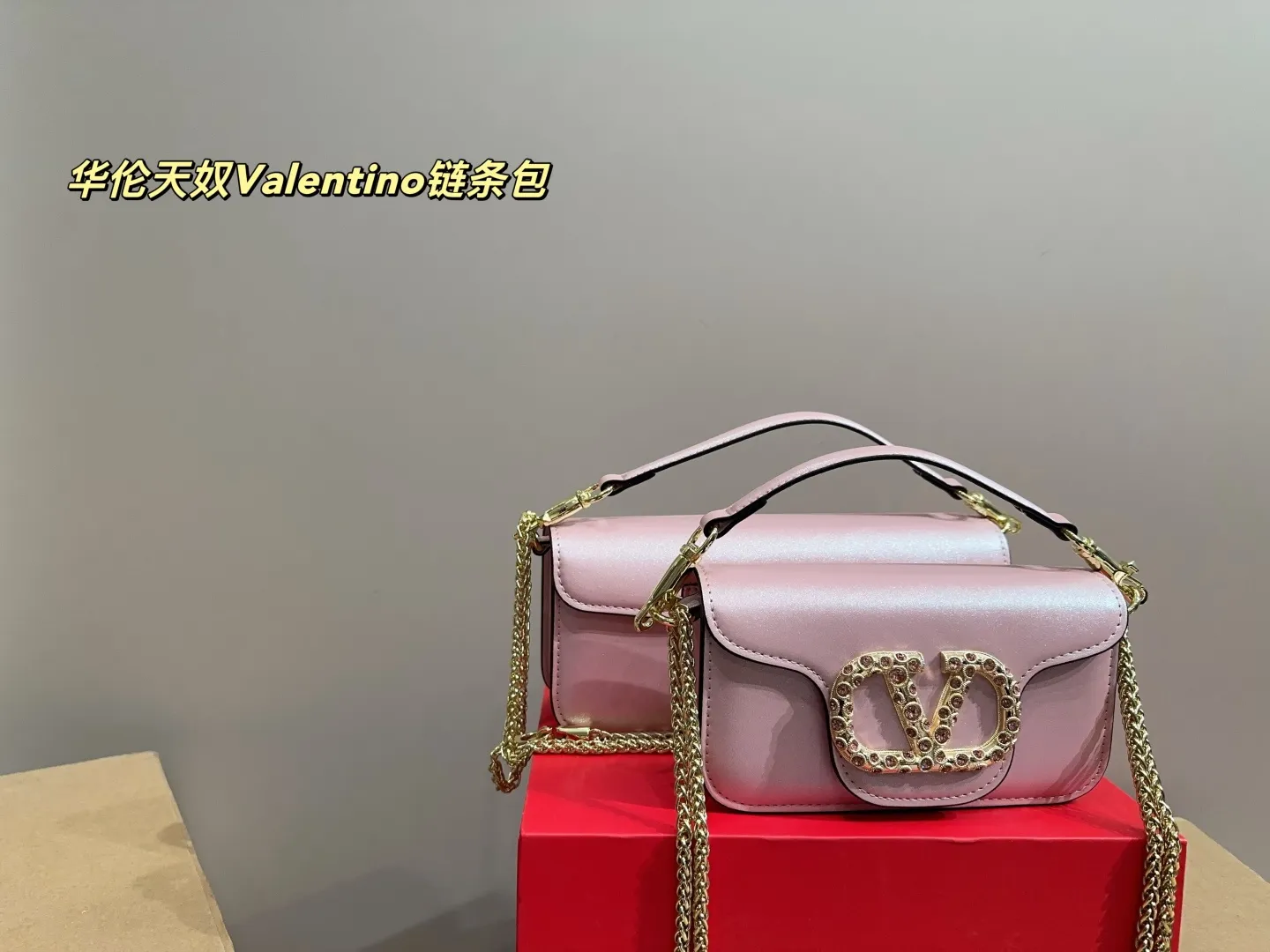 Large P320 comes with box⚠️Size 27.12 Small P310 comes with box⚠️Size 20.11 Valentino chain bag
