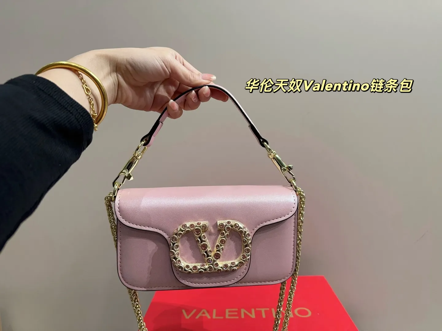 Large P320 comes with box⚠️Size 27.12 Small P310 comes with box⚠️Size 20.11 Valentino chain bag