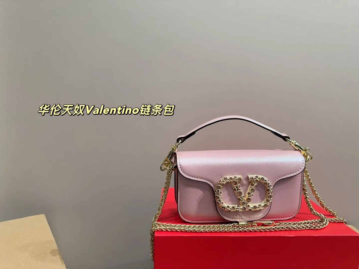 Large P320 comes with box⚠️Size 27.12 Small P310 comes with box⚠️Size 20.11 Valentino chain bag