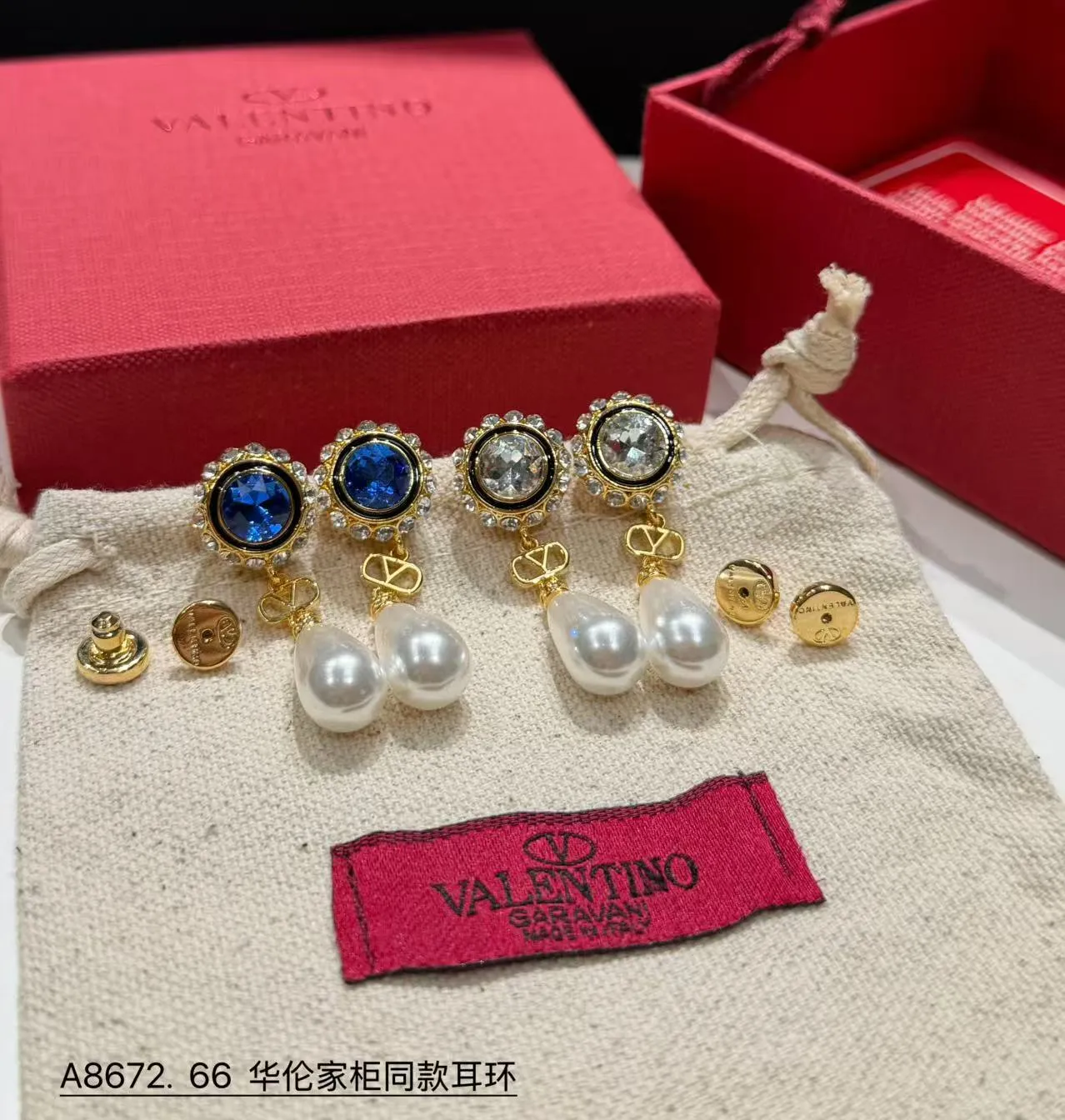 Valentino earrings