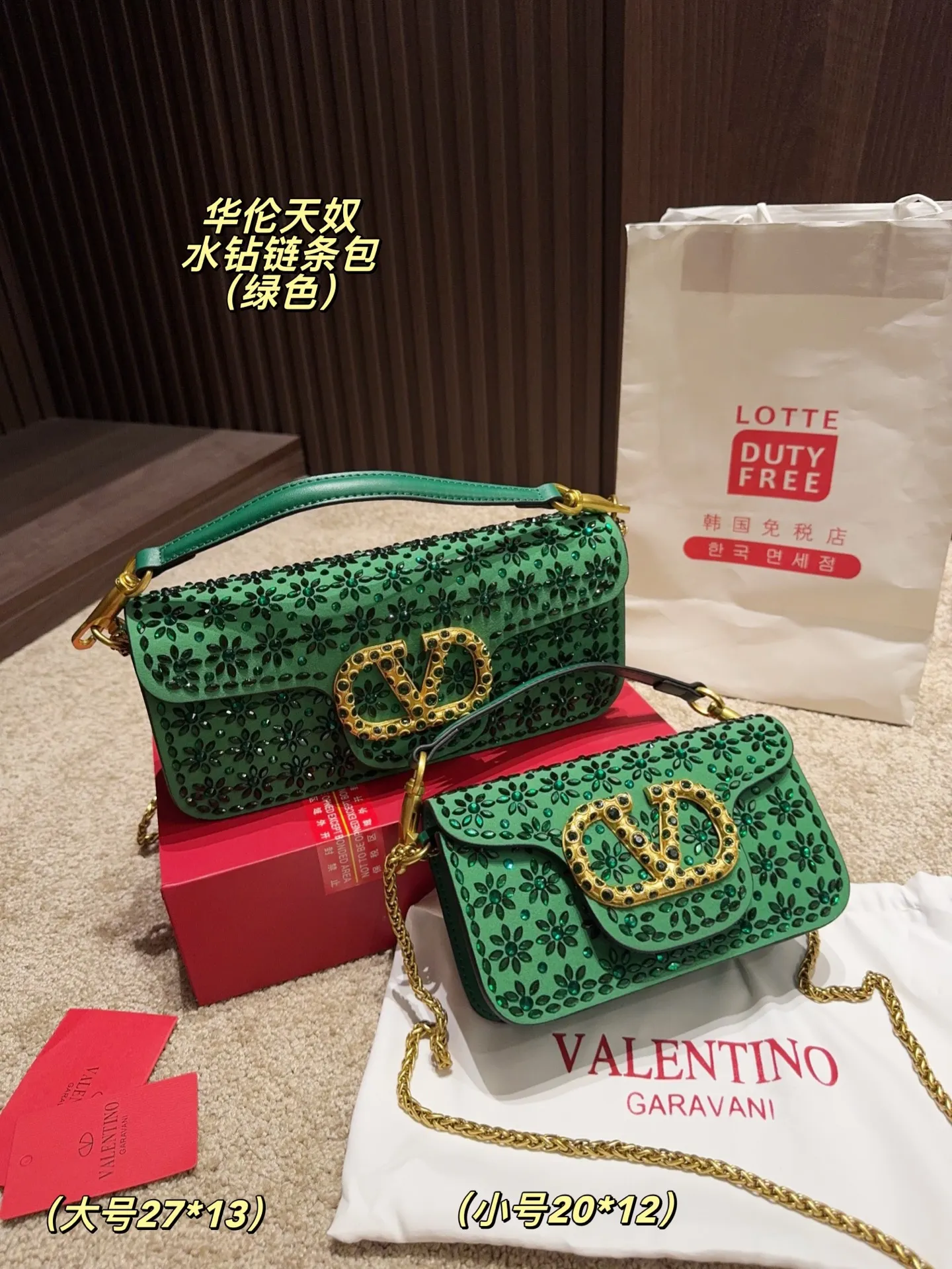 Large P400 comes with box⚠️size 27.13 Small P390 comes with box⚠️size 20.12 Valentino rhinestone chain bag Unlocks the fashion charm Can be salty or sweet The most beautiful girl on the street