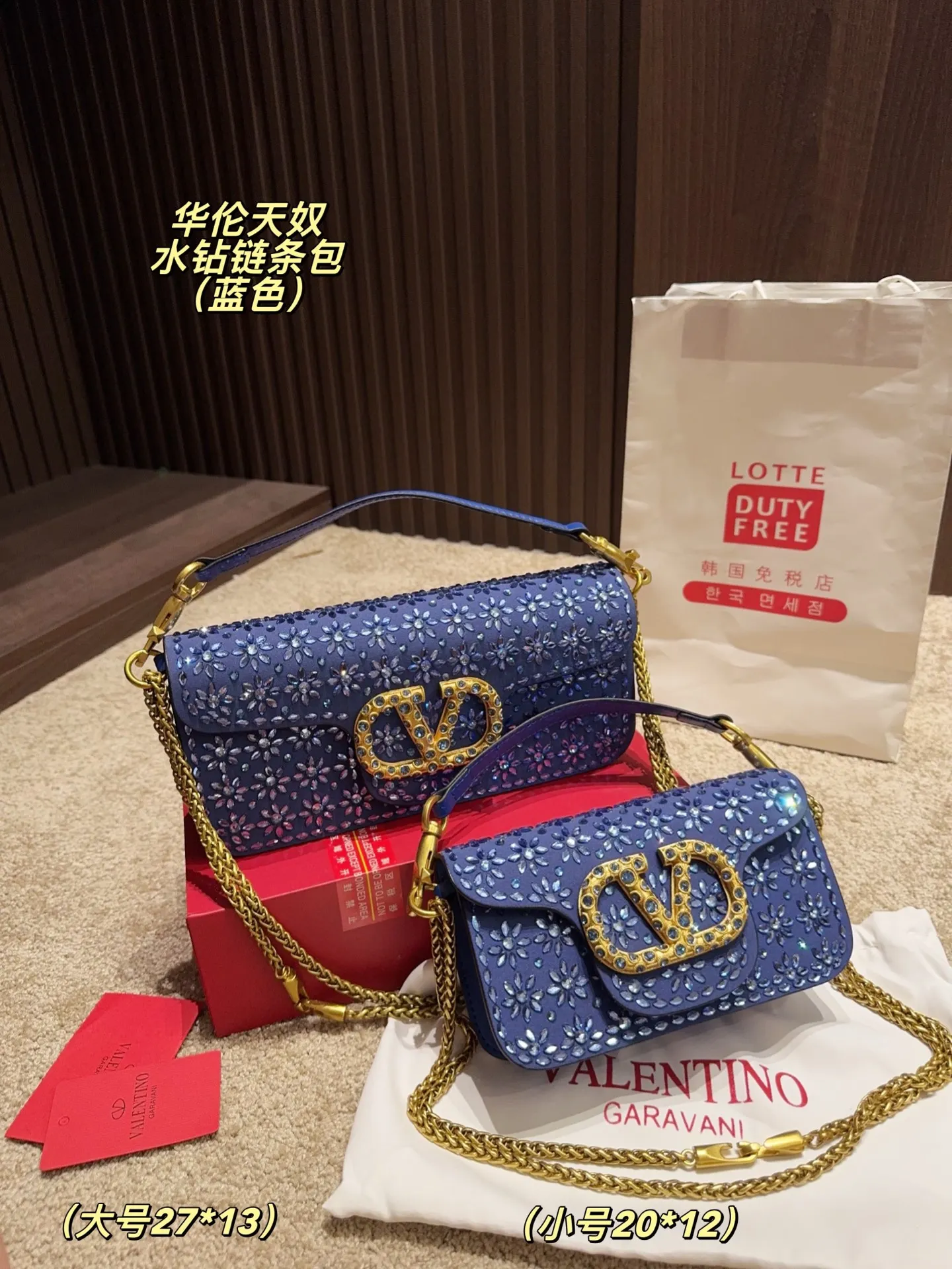Large P400 comes with box⚠️size 27.13 Small P390 comes with box⚠️size 20.12 Valentino rhinestone chain bag Unlocks the fashion charm Can be salty or sweet The most beautiful girl on the street