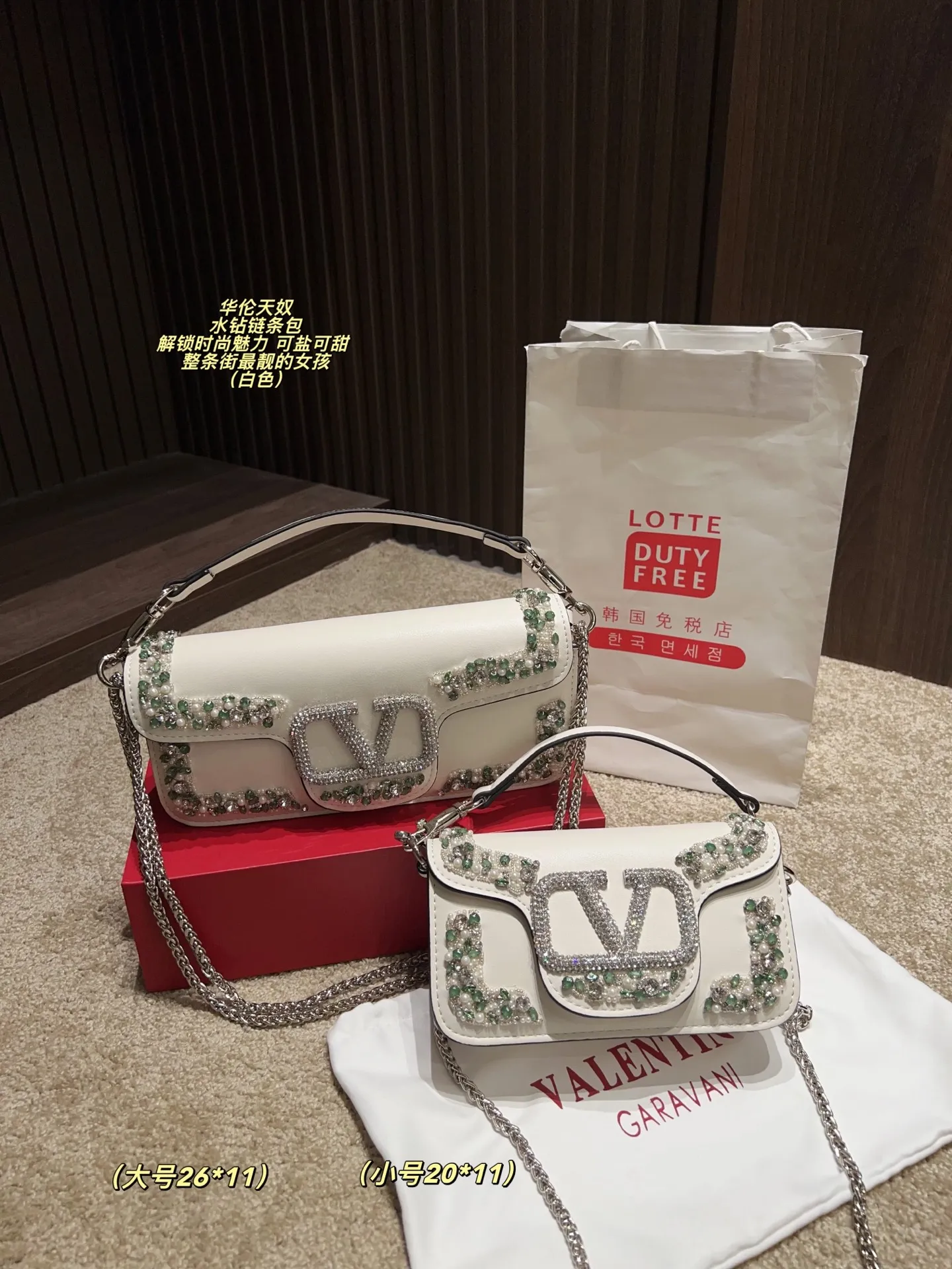 Large P410 with box⚠️size 26*11 Small P400 with box⚠️size 20*11 Valentino rhinestone chain bag Unlock fashion charm Can be salty or sweet The most beautiful girl on the street