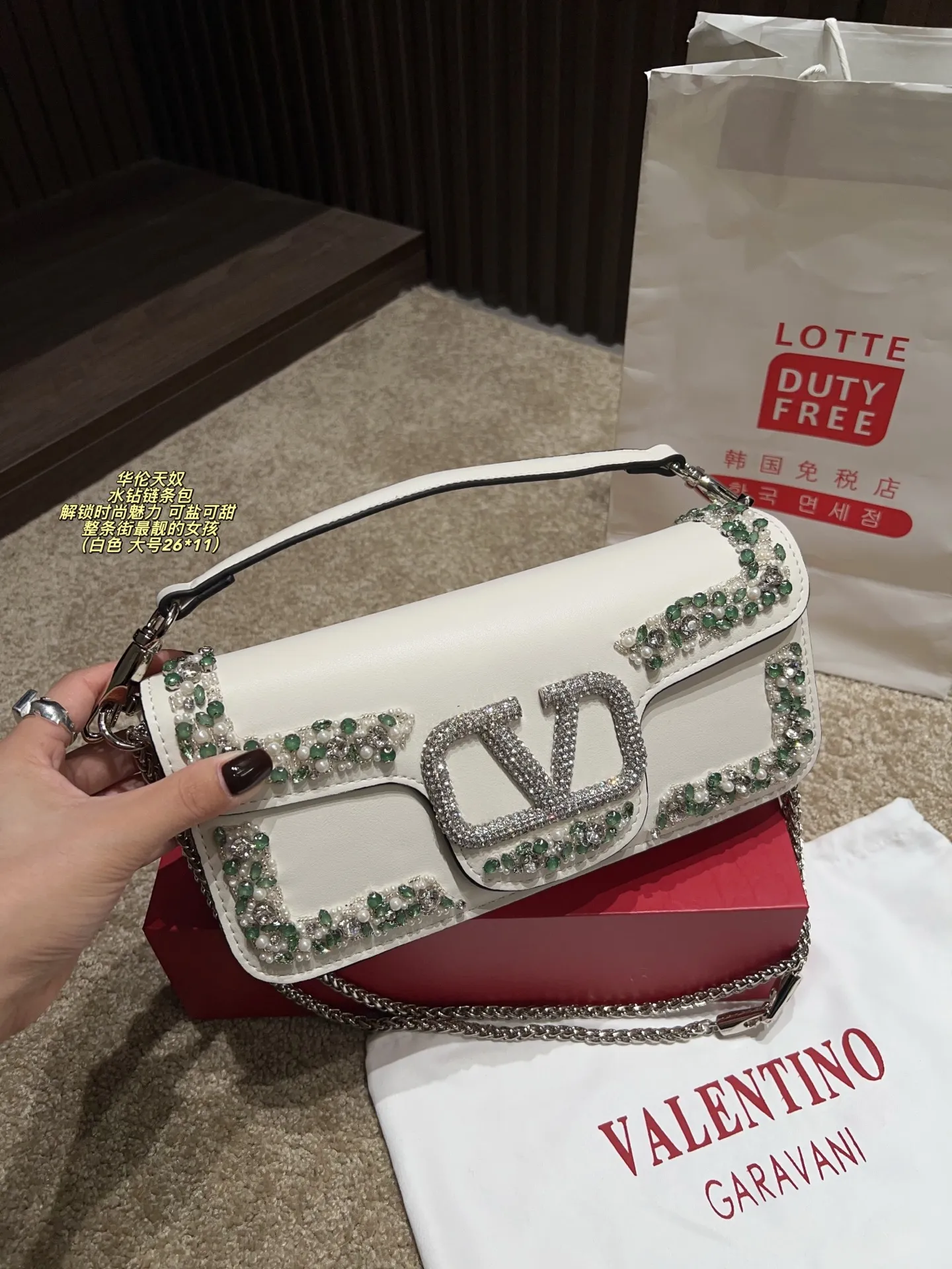 Large P410 with box⚠️size 26*11 Small P400 with box⚠️size 20*11 Valentino rhinestone chain bag Unlock fashion charm Can be salty or sweet The most beautiful girl on the street