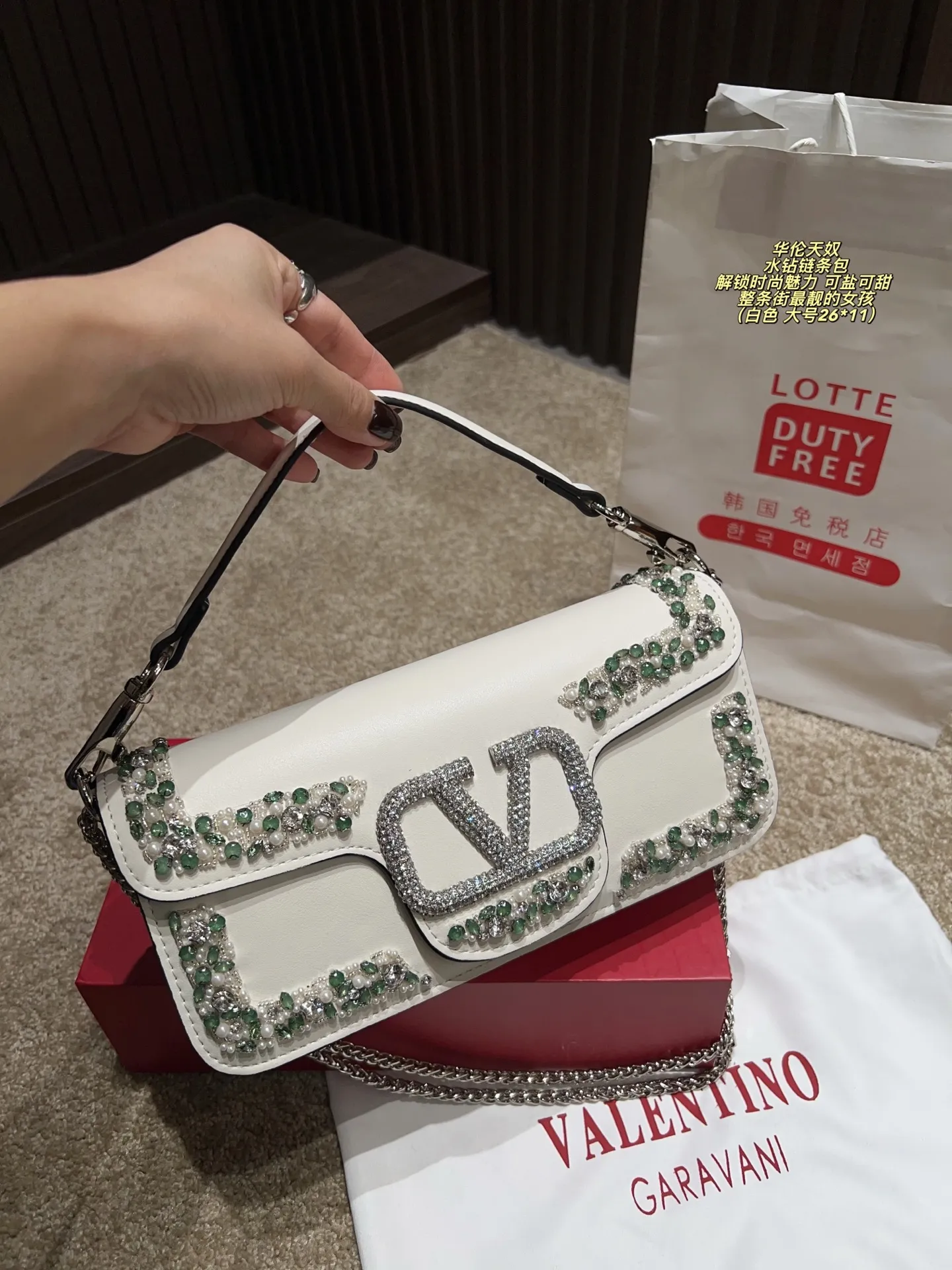 Large P410 with box⚠️size 26*11 Small P400 with box⚠️size 20*11 Valentino rhinestone chain bag Unlock fashion charm Can be salty or sweet The most beautiful girl on the street