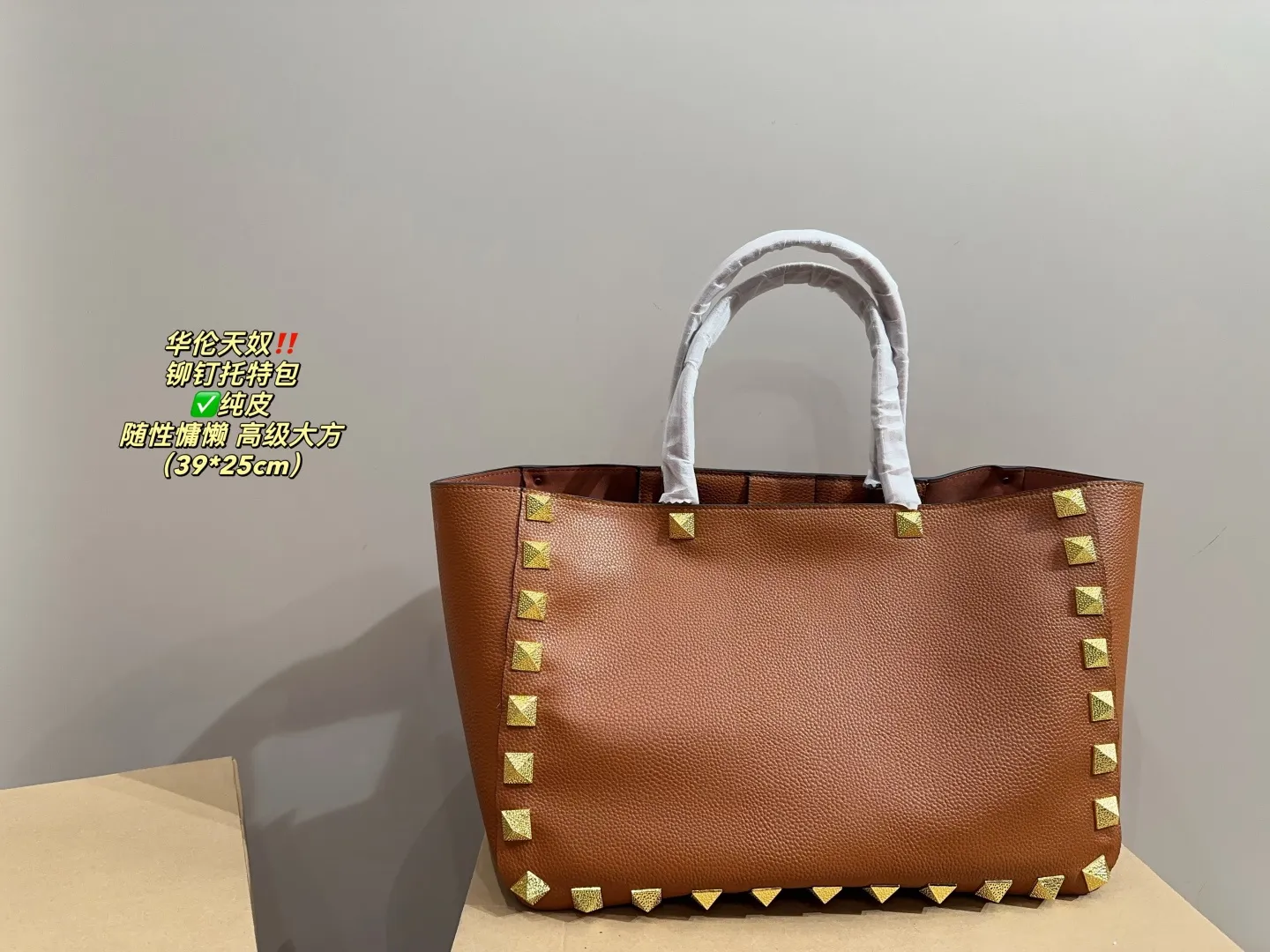 ✅Pure leather P560⚠️Size 39.25 Valentino rivet tote bag. The texture is very high-end. The capacity is super large and it is very durable. Wear it every day when you go out on the street. It has a 100% chance of returning. It has this casual and lazy feeling.