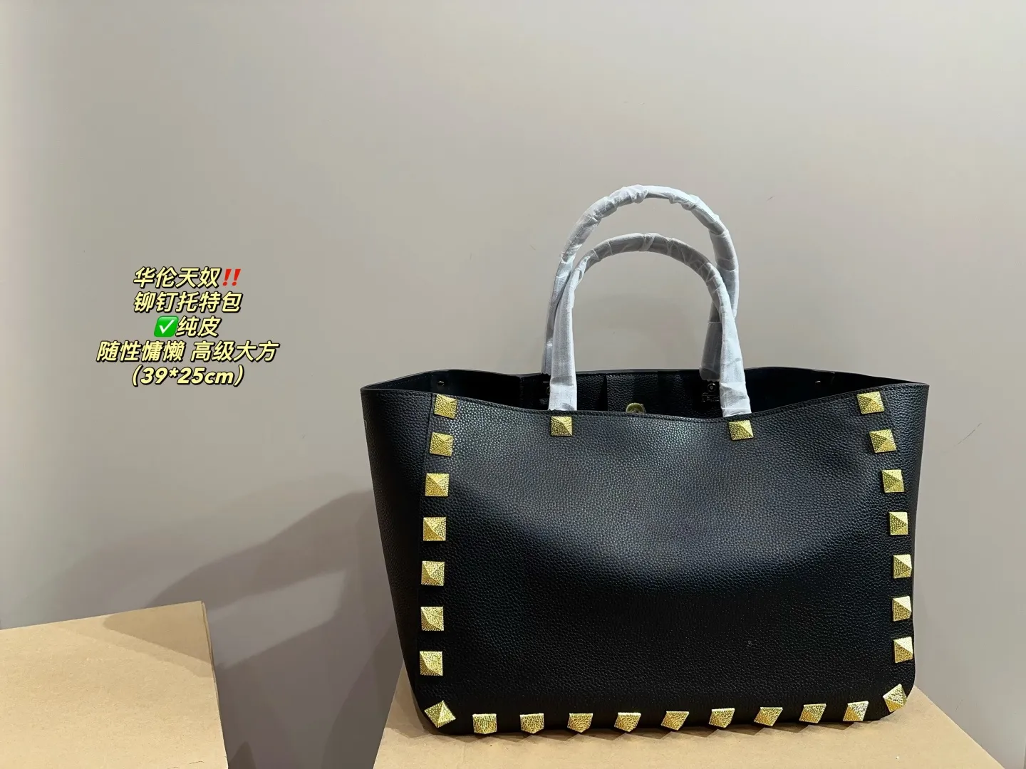 ✅Pure leather P560⚠️Size 39.25 Valentino rivet tote bag. The texture is very high-end. The capacity is super large and it is very durable. Wear it every day when you go out on the street. It has a 100% chance of returning. It has this casual and lazy feeling.