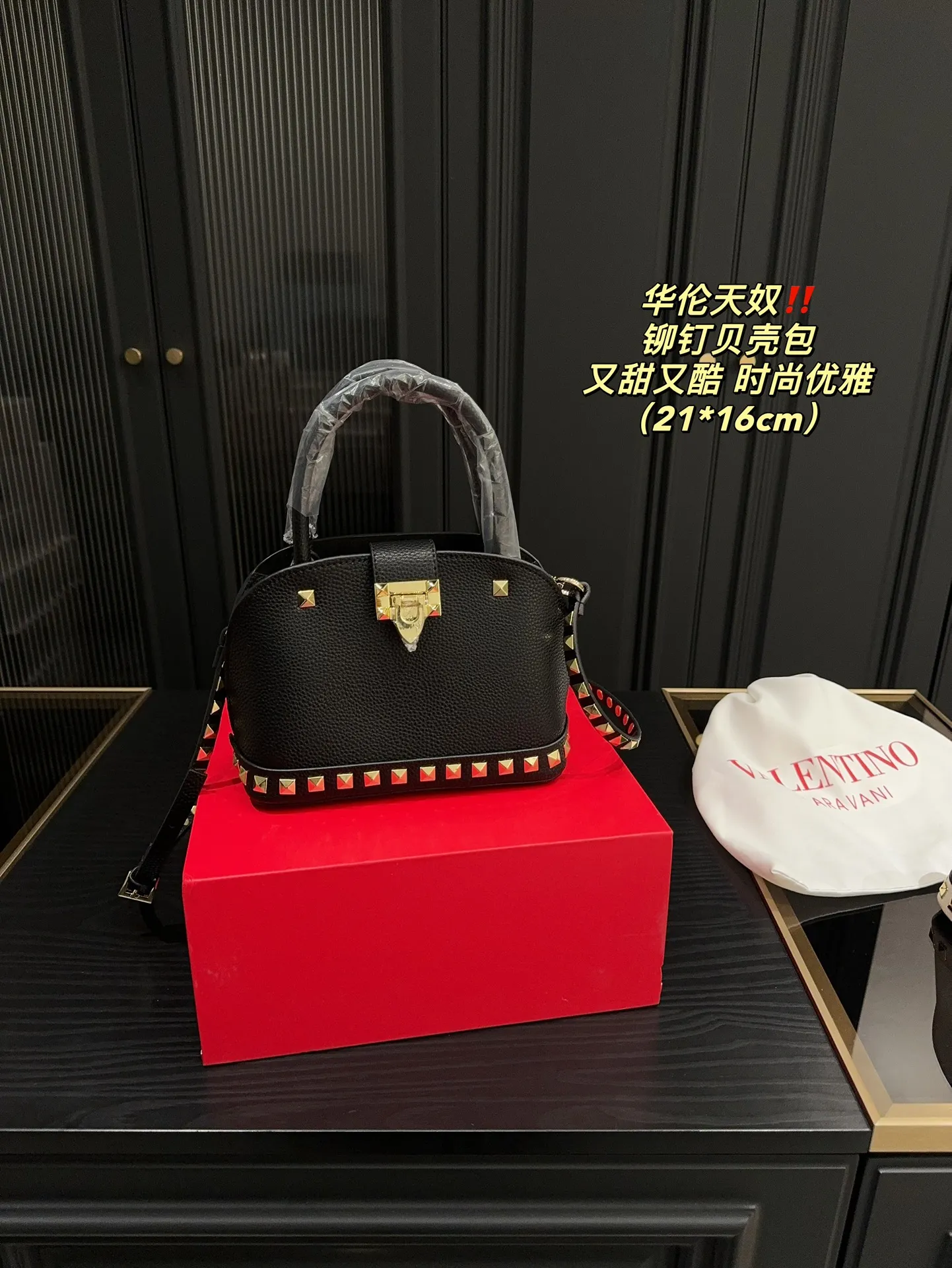 P360 comes with folding box⚠️Size 21.16 Valentino rivet shell bag. Sweet and cool. I will love you forever. Versatile and fashionable. Very good-looking. It is a must-have item for every cool girl.